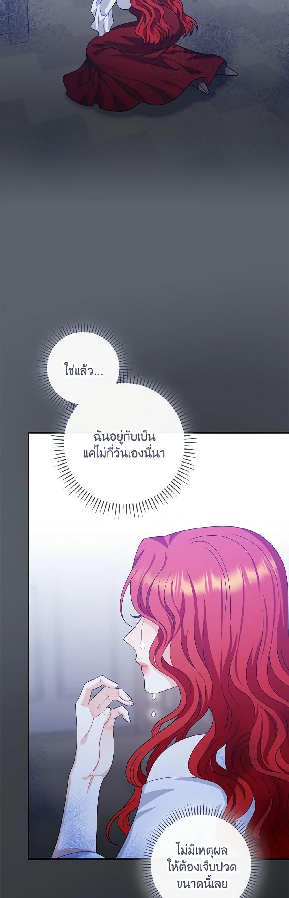 Manga-lc-com อ่านมังงะ อ่านการ์ตูน ออนไลน์ ฟรี I Raised Him Modestly, But He Came Back Obsessed With Me ตอนที่ 1 2 3 4 5 6 7 8 9 10 11 12 13 14 ฟรี ไม่มีโฆษณา Manga-lc - อ่าน มังงะ อ่าน การ์ตูน ออนไลน์ อ่านมังงะ ฟรี