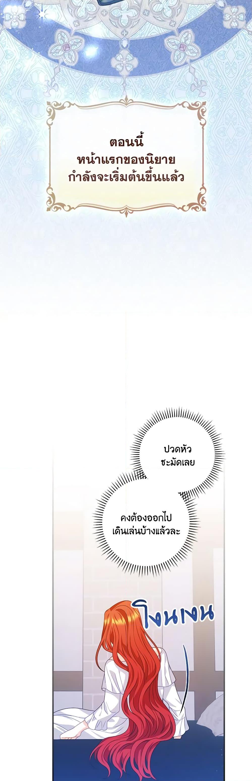 Manga-lc-com อ่านมังงะ อ่านการ์ตูน ออนไลน์ ฟรี I Raised Him Modestly, But He Came Back Obsessed With Me ตอนที่ 1 2 3 4 5 6 7 8 9 10 11 12 13 14 ฟรี ไม่มีโฆษณา Manga-lc - อ่าน มังงะ อ่าน การ์ตูน ออนไลน์ อ่านมังงะ ฟรี