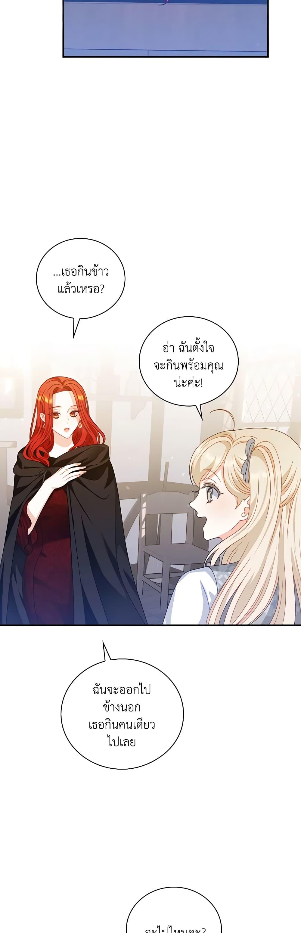 Manga-lc-com อ่านมังงะ อ่านการ์ตูน ออนไลน์ ฟรี I Raised Him Modestly, But He Came Back Obsessed With Me ตอนที่ 1 2 3 4 5 6 7 8 9 10 11 12 13 14 ฟรี ไม่มีโฆษณา Manga-lc - อ่าน มังงะ อ่าน การ์ตูน ออนไลน์ อ่านมังงะ ฟรี