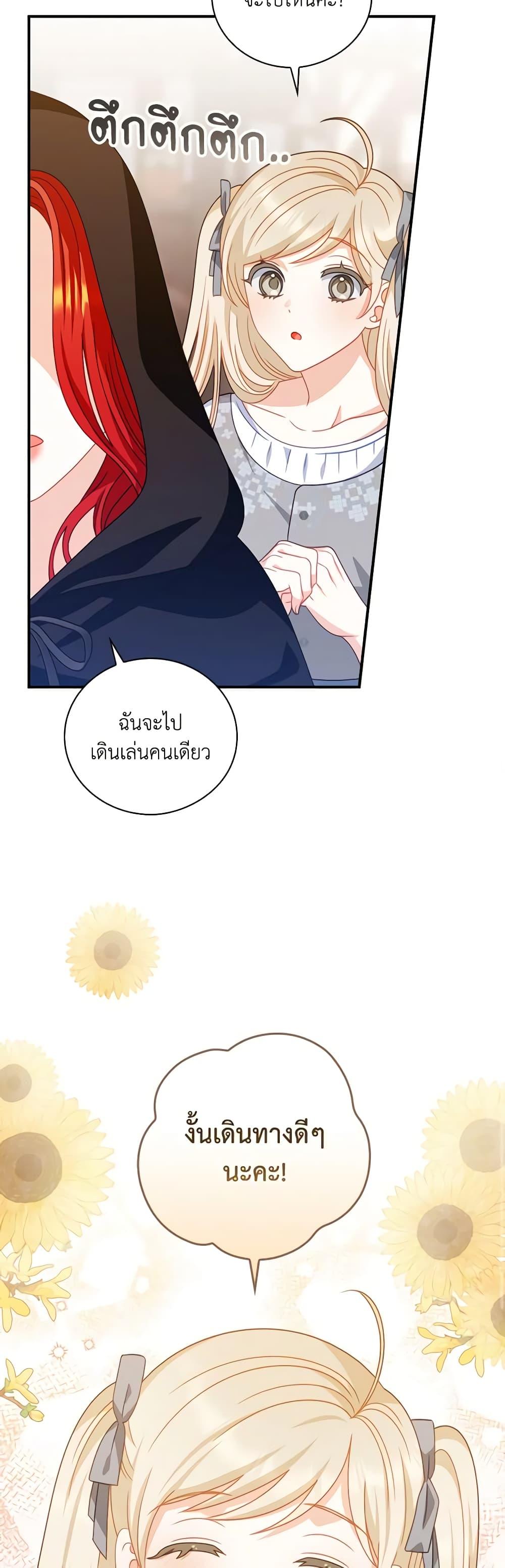 Manga-lc-com อ่านมังงะ อ่านการ์ตูน ออนไลน์ ฟรี I Raised Him Modestly, But He Came Back Obsessed With Me ตอนที่ 1 2 3 4 5 6 7 8 9 10 11 12 13 14 ฟรี ไม่มีโฆษณา Manga-lc - อ่าน มังงะ อ่าน การ์ตูน ออนไลน์ อ่านมังงะ ฟรี