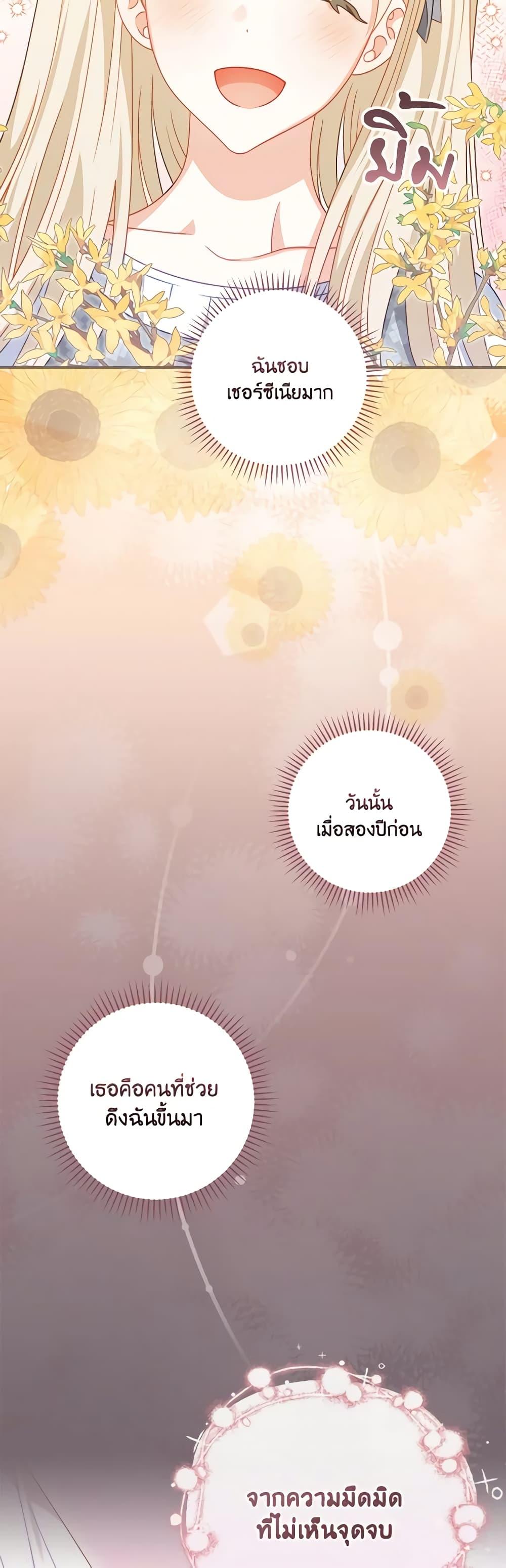 Manga-lc-com อ่านมังงะ อ่านการ์ตูน ออนไลน์ ฟรี I Raised Him Modestly, But He Came Back Obsessed With Me ตอนที่ 1 2 3 4 5 6 7 8 9 10 11 12 13 14 ฟรี ไม่มีโฆษณา Manga-lc - อ่าน มังงะ อ่าน การ์ตูน ออนไลน์ อ่านมังงะ ฟรี