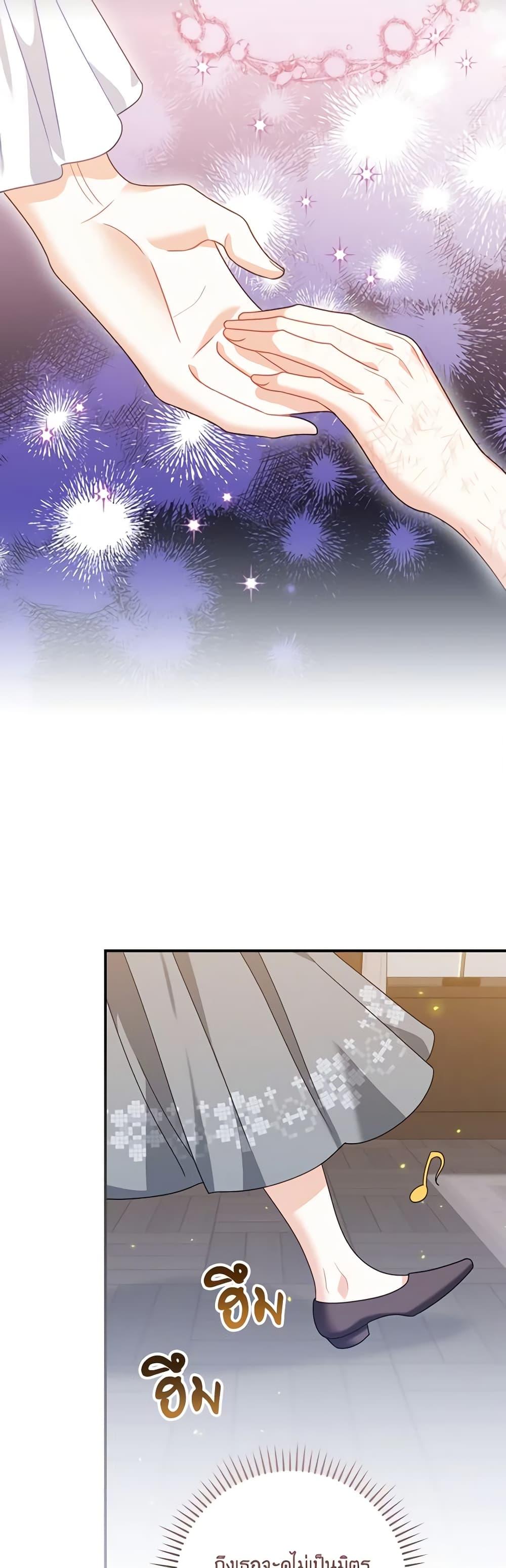 Manga-lc-com อ่านมังงะ อ่านการ์ตูน ออนไลน์ ฟรี I Raised Him Modestly, But He Came Back Obsessed With Me ตอนที่ 1 2 3 4 5 6 7 8 9 10 11 12 13 14 ฟรี ไม่มีโฆษณา Manga-lc - อ่าน มังงะ อ่าน การ์ตูน ออนไลน์ อ่านมังงะ ฟรี