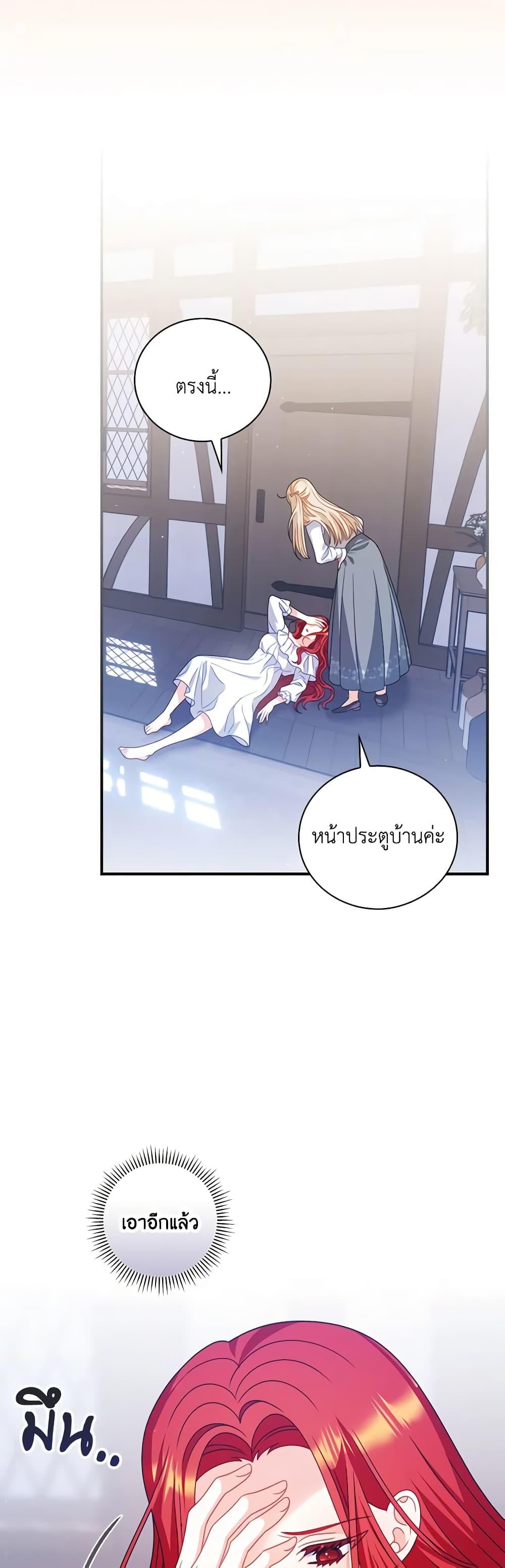 Manga-lc-com อ่านมังงะ อ่านการ์ตูน ออนไลน์ ฟรี I Raised Him Modestly, But He Came Back Obsessed With Me ตอนที่ 1 2 3 4 5 6 7 8 9 10 11 12 13 14 ฟรี ไม่มีโฆษณา Manga-lc - อ่าน มังงะ อ่าน การ์ตูน ออนไลน์ อ่านมังงะ ฟรี