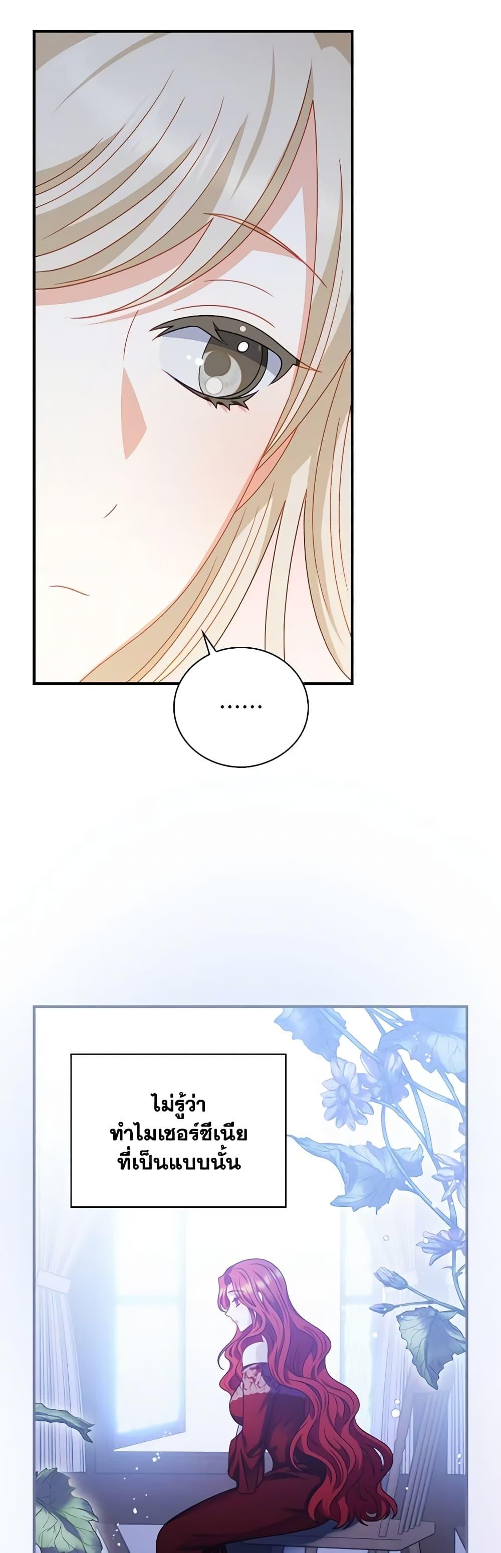 Manga-lc-com อ่านมังงะ อ่านการ์ตูน ออนไลน์ ฟรี I Raised Him Modestly, But He Came Back Obsessed With Me ตอนที่ 1 2 3 4 5 6 7 8 9 10 11 12 13 14 ฟรี ไม่มีโฆษณา Manga-lc - อ่าน มังงะ อ่าน การ์ตูน ออนไลน์ อ่านมังงะ ฟรี