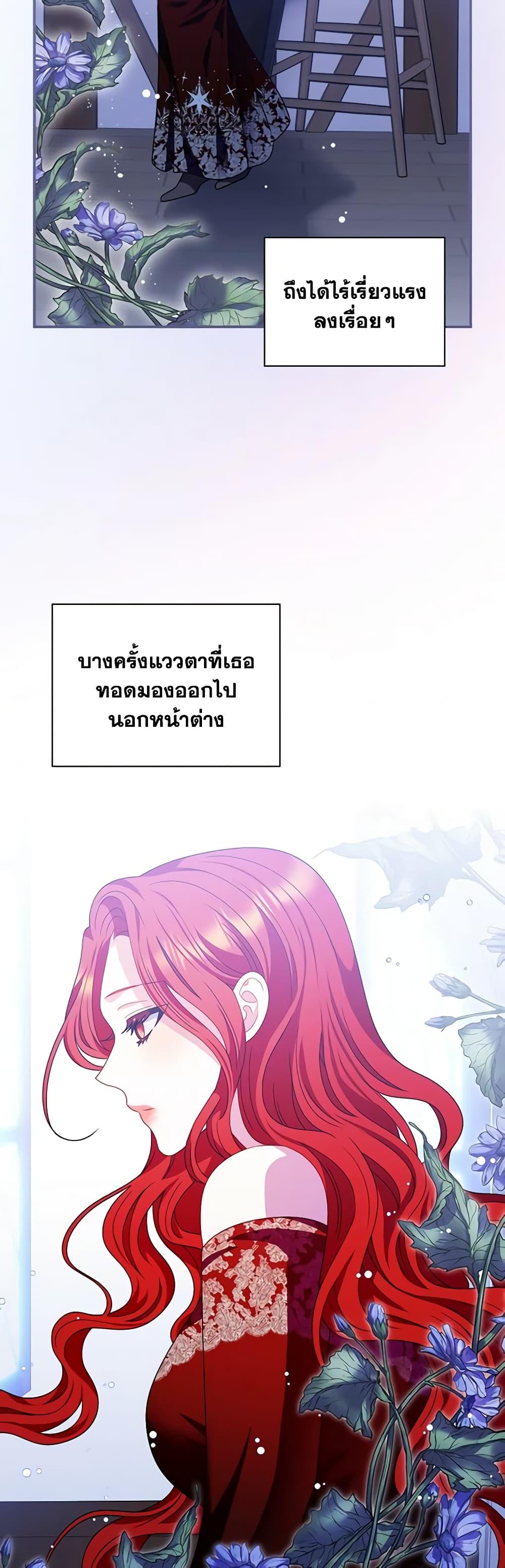 Manga-lc-com อ่านมังงะ อ่านการ์ตูน ออนไลน์ ฟรี I Raised Him Modestly, But He Came Back Obsessed With Me ตอนที่ 1 2 3 4 5 6 7 8 9 10 11 12 13 14 ฟรี ไม่มีโฆษณา Manga-lc - อ่าน มังงะ อ่าน การ์ตูน ออนไลน์ อ่านมังงะ ฟรี