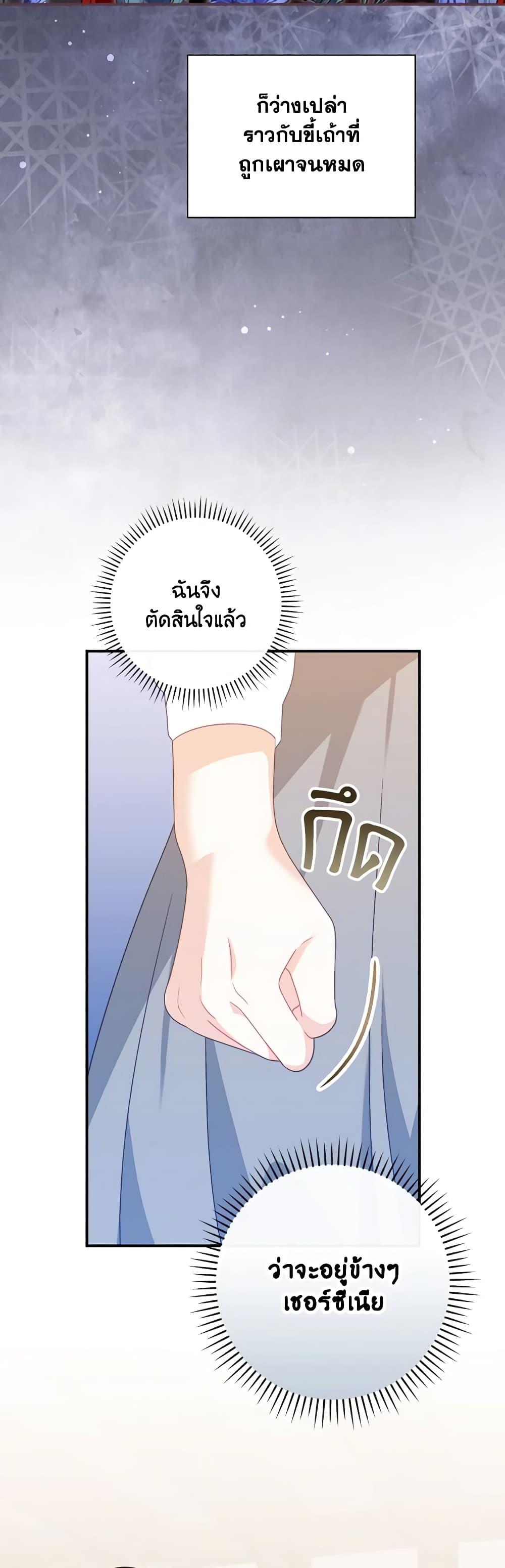 Manga-lc-com อ่านมังงะ อ่านการ์ตูน ออนไลน์ ฟรี I Raised Him Modestly, But He Came Back Obsessed With Me ตอนที่ 1 2 3 4 5 6 7 8 9 10 11 12 13 14 ฟรี ไม่มีโฆษณา Manga-lc - อ่าน มังงะ อ่าน การ์ตูน ออนไลน์ อ่านมังงะ ฟรี