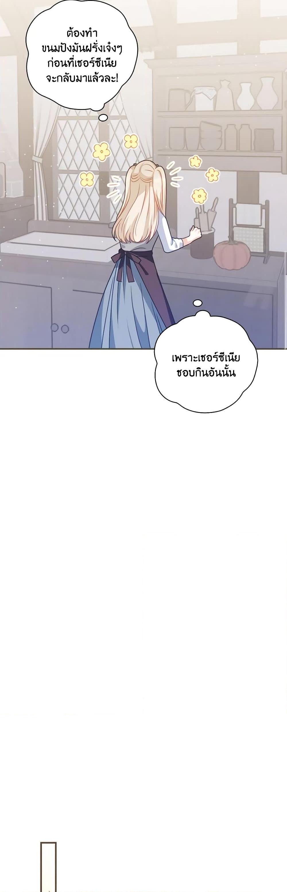 Manga-lc-com อ่านมังงะ อ่านการ์ตูน ออนไลน์ ฟรี I Raised Him Modestly, But He Came Back Obsessed With Me ตอนที่ 1 2 3 4 5 6 7 8 9 10 11 12 13 14 ฟรี ไม่มีโฆษณา Manga-lc - อ่าน มังงะ อ่าน การ์ตูน ออนไลน์ อ่านมังงะ ฟรี