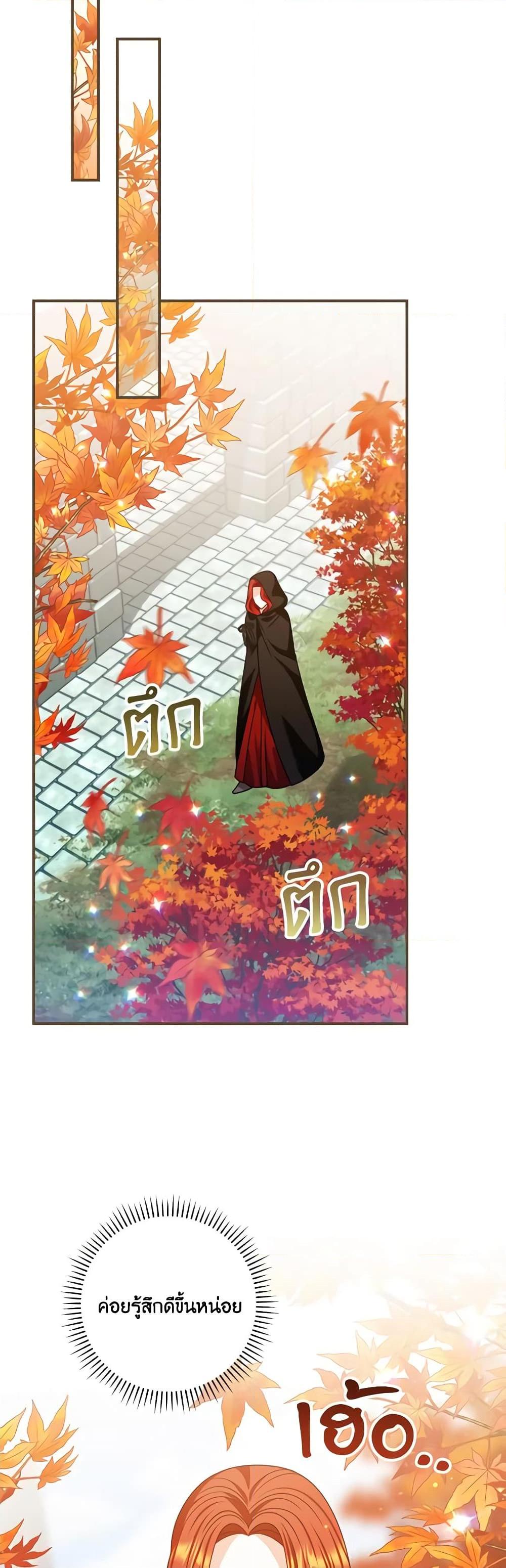 Manga-lc-com อ่านมังงะ อ่านการ์ตูน ออนไลน์ ฟรี I Raised Him Modestly, But He Came Back Obsessed With Me ตอนที่ 1 2 3 4 5 6 7 8 9 10 11 12 13 14 ฟรี ไม่มีโฆษณา Manga-lc - อ่าน มังงะ อ่าน การ์ตูน ออนไลน์ อ่านมังงะ ฟรี