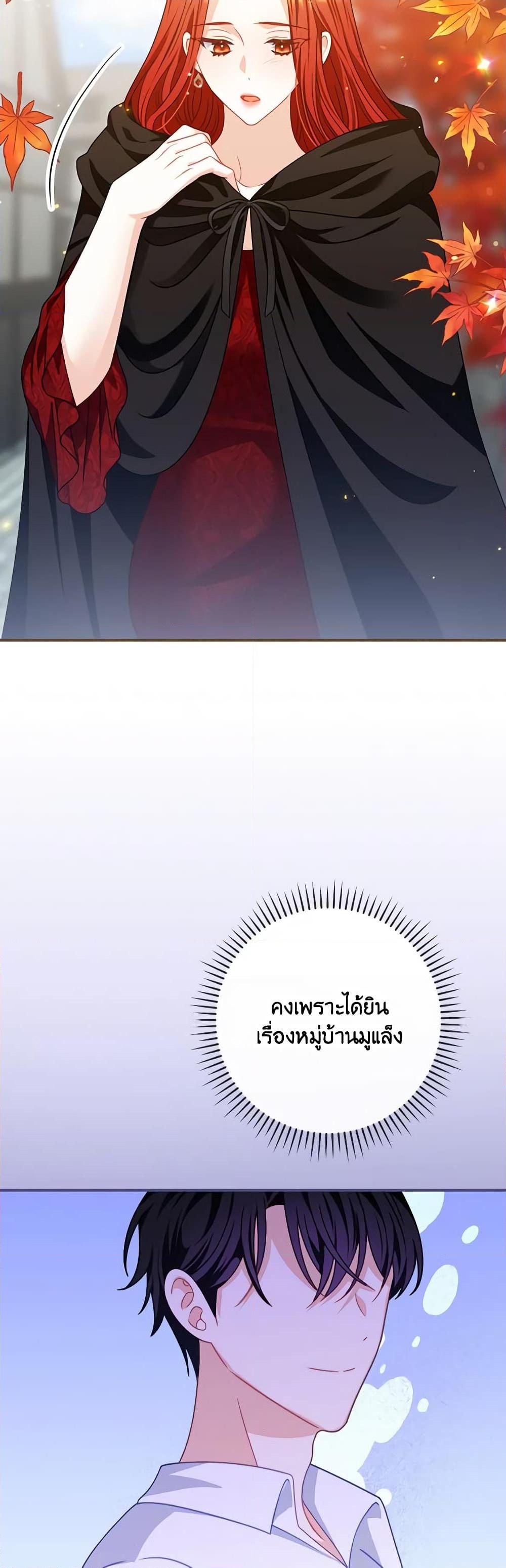 Manga-lc-com อ่านมังงะ อ่านการ์ตูน ออนไลน์ ฟรี I Raised Him Modestly, But He Came Back Obsessed With Me ตอนที่ 1 2 3 4 5 6 7 8 9 10 11 12 13 14 ฟรี ไม่มีโฆษณา Manga-lc - อ่าน มังงะ อ่าน การ์ตูน ออนไลน์ อ่านมังงะ ฟรี