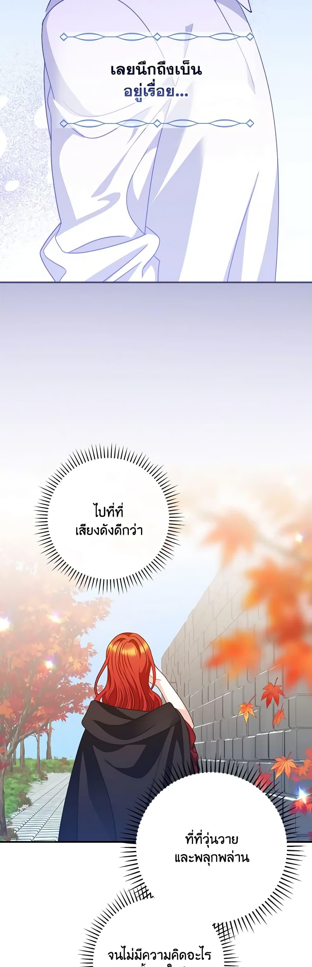 Manga-lc-com อ่านมังงะ อ่านการ์ตูน ออนไลน์ ฟรี I Raised Him Modestly, But He Came Back Obsessed With Me ตอนที่ 1 2 3 4 5 6 7 8 9 10 11 12 13 14 ฟรี ไม่มีโฆษณา Manga-lc - อ่าน มังงะ อ่าน การ์ตูน ออนไลน์ อ่านมังงะ ฟรี