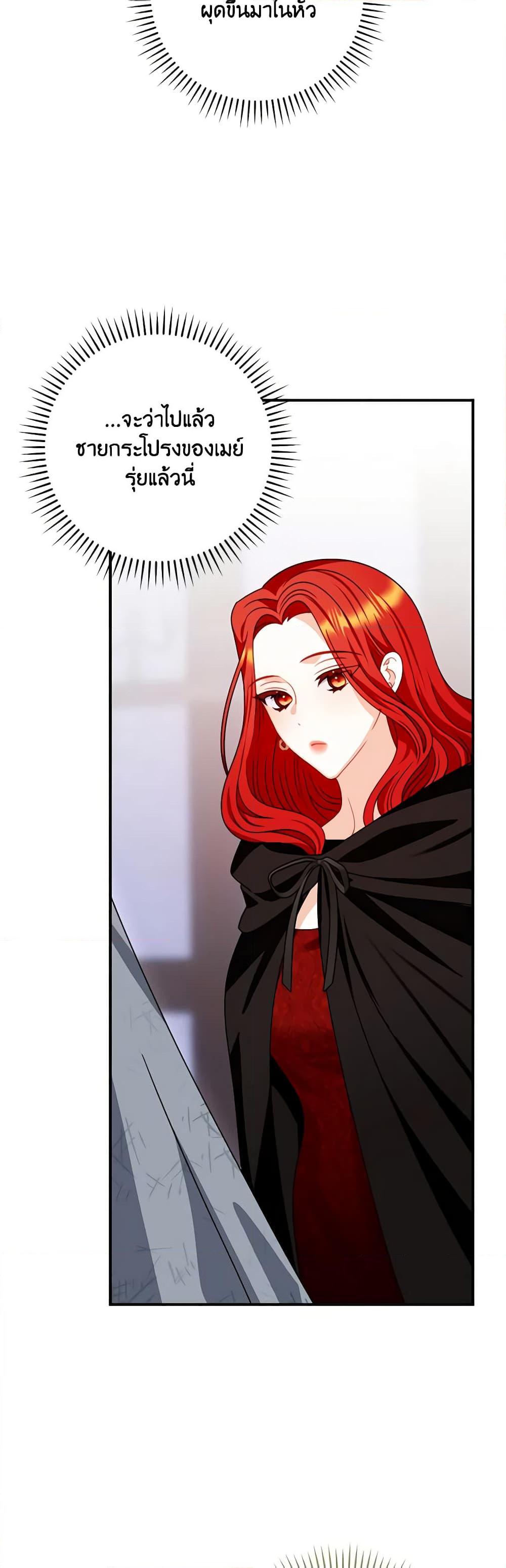 Manga-lc-com อ่านมังงะ อ่านการ์ตูน ออนไลน์ ฟรี I Raised Him Modestly, But He Came Back Obsessed With Me ตอนที่ 1 2 3 4 5 6 7 8 9 10 11 12 13 14 ฟรี ไม่มีโฆษณา Manga-lc - อ่าน มังงะ อ่าน การ์ตูน ออนไลน์ อ่านมังงะ ฟรี