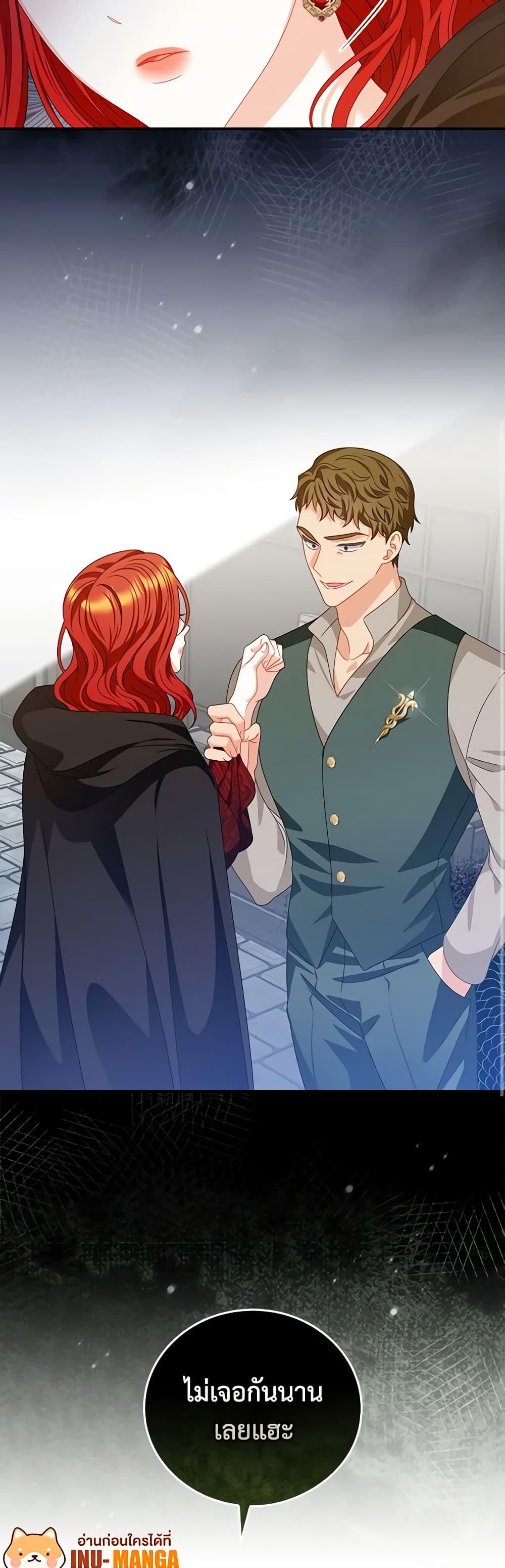 Manga-lc-com อ่านมังงะ อ่านการ์ตูน ออนไลน์ ฟรี I Raised Him Modestly, But He Came Back Obsessed With Me ตอนที่ 1 2 3 4 5 6 7 8 9 10 11 12 13 14 ฟรี ไม่มีโฆษณา Manga-lc - อ่าน มังงะ อ่าน การ์ตูน ออนไลน์ อ่านมังงะ ฟรี