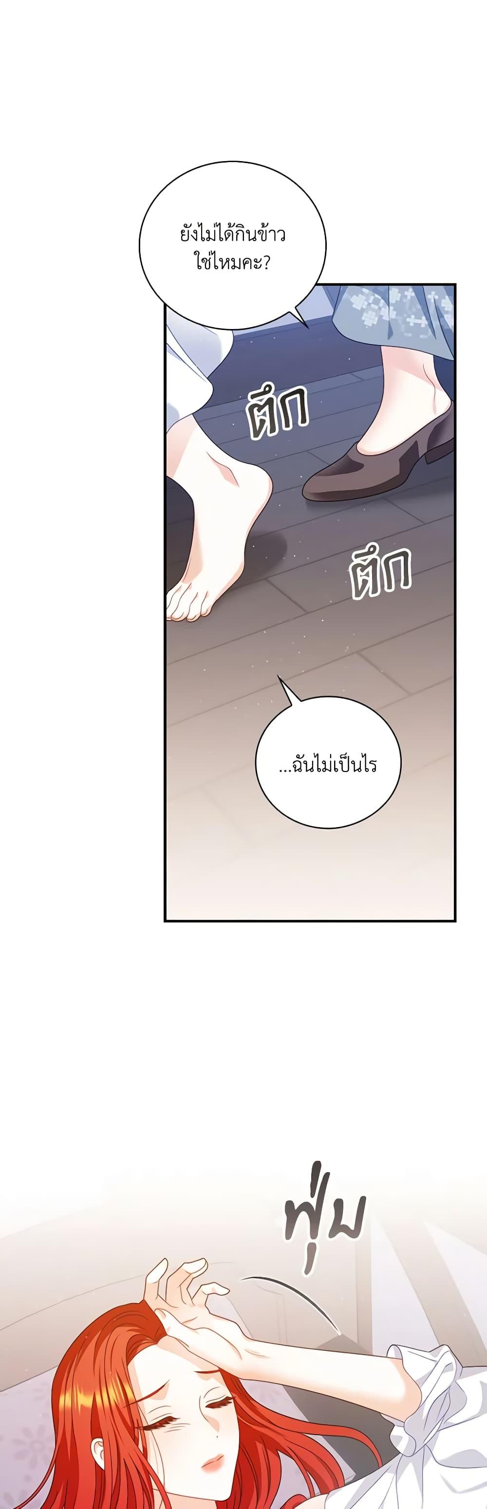 Manga-lc-com อ่านมังงะ อ่านการ์ตูน ออนไลน์ ฟรี I Raised Him Modestly, But He Came Back Obsessed With Me ตอนที่ 1 2 3 4 5 6 7 8 9 10 11 12 13 14 ฟรี ไม่มีโฆษณา Manga-lc - อ่าน มังงะ อ่าน การ์ตูน ออนไลน์ อ่านมังงะ ฟรี
