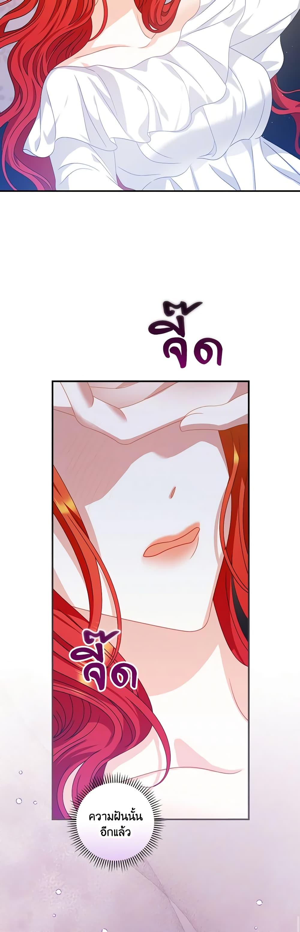 Manga-lc-com อ่านมังงะ อ่านการ์ตูน ออนไลน์ ฟรี I Raised Him Modestly, But He Came Back Obsessed With Me ตอนที่ 1 2 3 4 5 6 7 8 9 10 11 12 13 14 ฟรี ไม่มีโฆษณา Manga-lc - อ่าน มังงะ อ่าน การ์ตูน ออนไลน์ อ่านมังงะ ฟรี