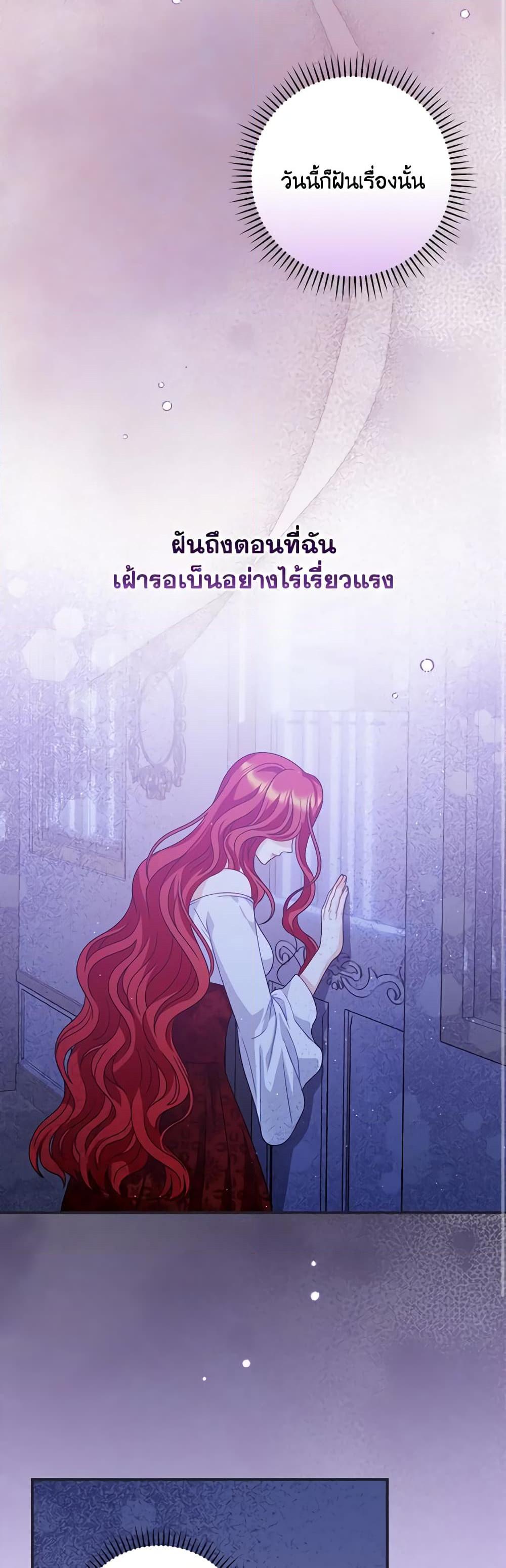 Manga-lc-com อ่านมังงะ อ่านการ์ตูน ออนไลน์ ฟรี I Raised Him Modestly, But He Came Back Obsessed With Me ตอนที่ 1 2 3 4 5 6 7 8 9 10 11 12 13 14 ฟรี ไม่มีโฆษณา Manga-lc - อ่าน มังงะ อ่าน การ์ตูน ออนไลน์ อ่านมังงะ ฟรี