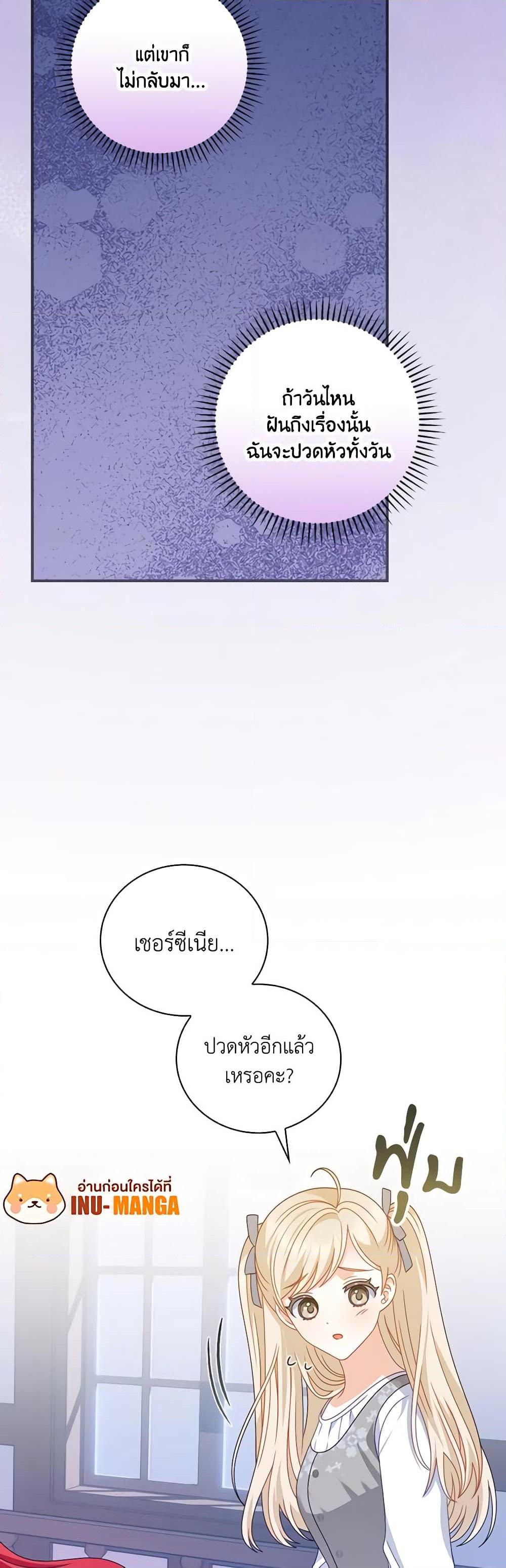 Manga-lc-com อ่านมังงะ อ่านการ์ตูน ออนไลน์ ฟรี I Raised Him Modestly, But He Came Back Obsessed With Me ตอนที่ 1 2 3 4 5 6 7 8 9 10 11 12 13 14 ฟรี ไม่มีโฆษณา Manga-lc - อ่าน มังงะ อ่าน การ์ตูน ออนไลน์ อ่านมังงะ ฟรี
