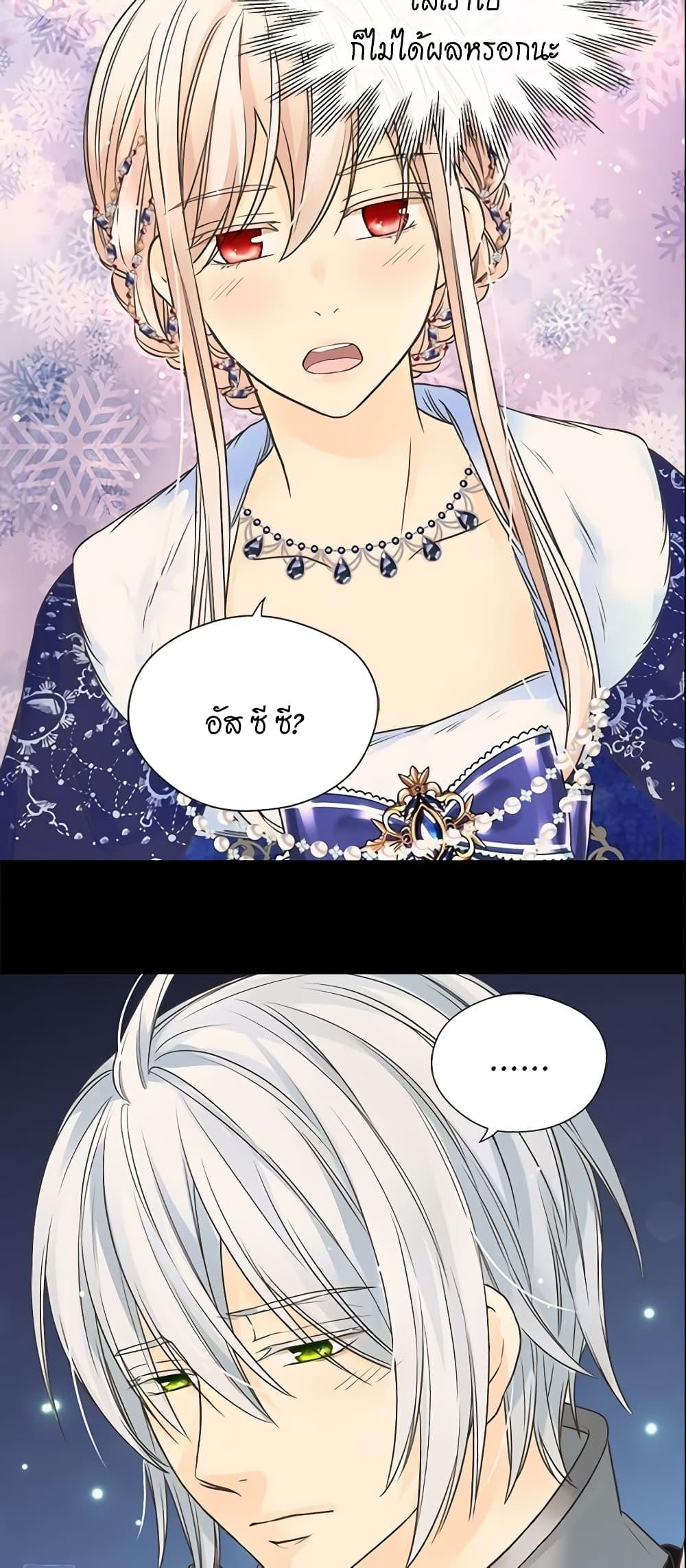 Manga-lc-com อ่านมังงะ อ่านการ์ตูน ออนไลน์ ฟรี Daughter of the Emperor ตอนที่ 1 2 3 4 5 6 7 8 9 10 11 12 13 14 ฟรี ไม่มีโฆษณา Manga-lc - อ่าน มังงะ อ่าน การ์ตูน ออนไลน์ อ่านมังงะ ฟรี