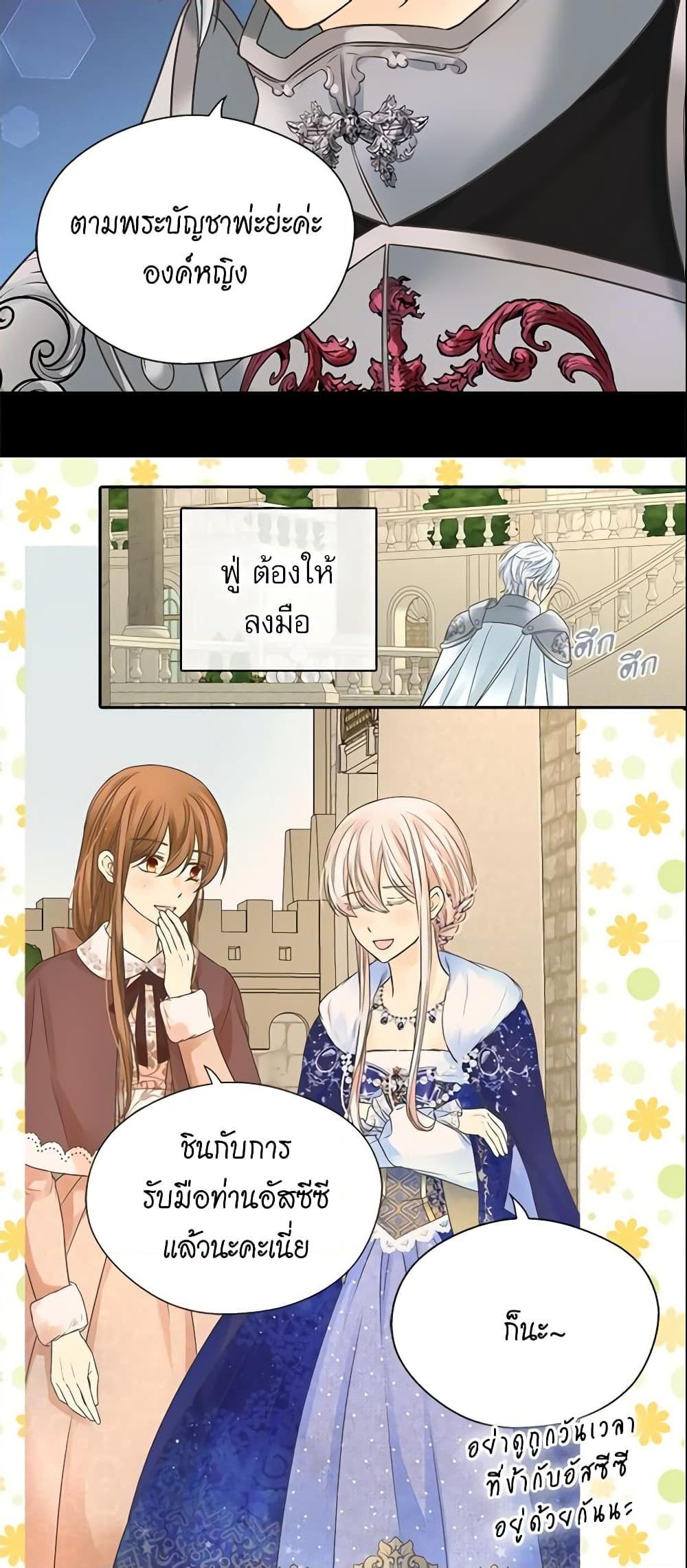 Manga-lc-com อ่านมังงะ อ่านการ์ตูน ออนไลน์ ฟรี Daughter of the Emperor ตอนที่ 1 2 3 4 5 6 7 8 9 10 11 12 13 14 ฟรี ไม่มีโฆษณา Manga-lc - อ่าน มังงะ อ่าน การ์ตูน ออนไลน์ อ่านมังงะ ฟรี