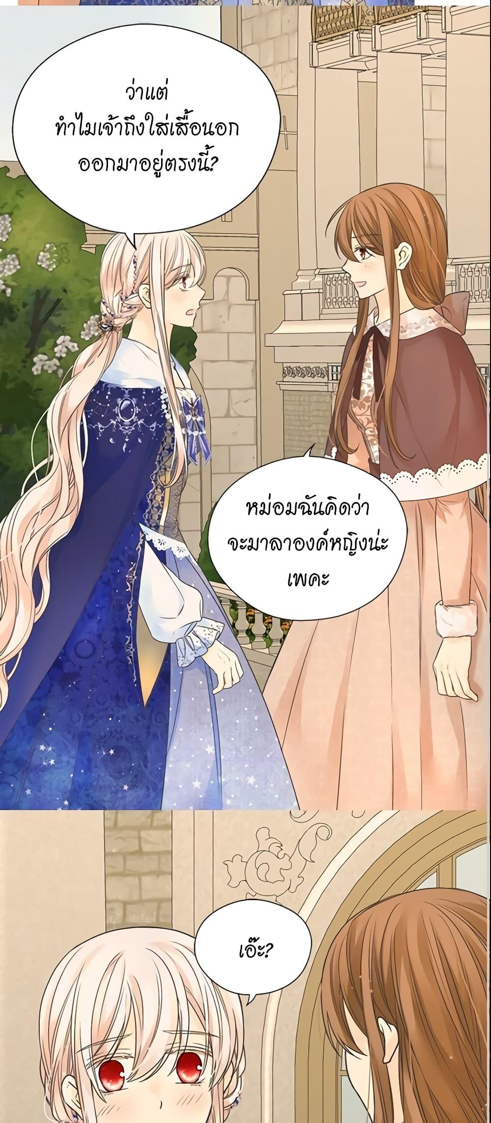 Manga-lc-com อ่านมังงะ อ่านการ์ตูน ออนไลน์ ฟรี Daughter of the Emperor ตอนที่ 1 2 3 4 5 6 7 8 9 10 11 12 13 14 ฟรี ไม่มีโฆษณา Manga-lc - อ่าน มังงะ อ่าน การ์ตูน ออนไลน์ อ่านมังงะ ฟรี