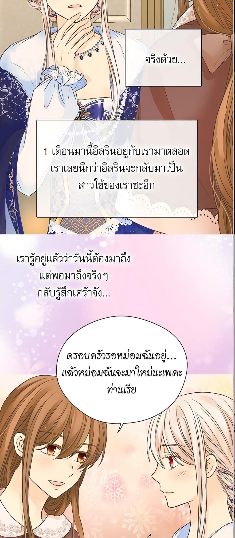 Manga-lc-com อ่านมังงะ อ่านการ์ตูน ออนไลน์ ฟรี Daughter of the Emperor ตอนที่ 1 2 3 4 5 6 7 8 9 10 11 12 13 14 ฟรี ไม่มีโฆษณา Manga-lc - อ่าน มังงะ อ่าน การ์ตูน ออนไลน์ อ่านมังงะ ฟรี