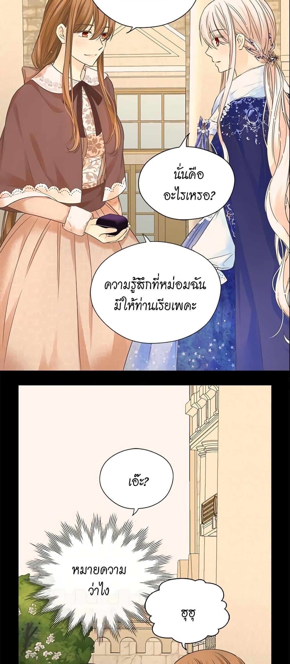 Manga-lc-com อ่านมังงะ อ่านการ์ตูน ออนไลน์ ฟรี Daughter of the Emperor ตอนที่ 1 2 3 4 5 6 7 8 9 10 11 12 13 14 ฟรี ไม่มีโฆษณา Manga-lc - อ่าน มังงะ อ่าน การ์ตูน ออนไลน์ อ่านมังงะ ฟรี