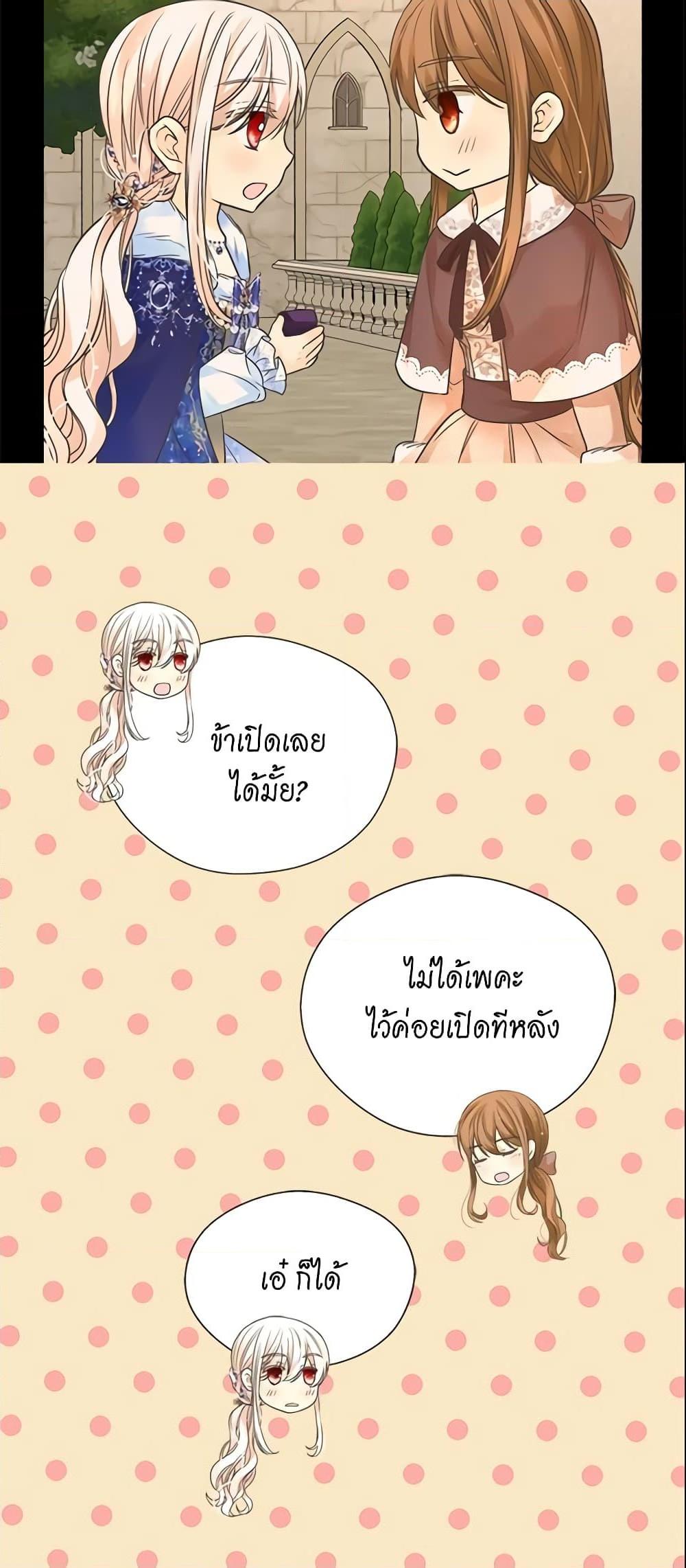 Manga-lc-com อ่านมังงะ อ่านการ์ตูน ออนไลน์ ฟรี Daughter of the Emperor ตอนที่ 1 2 3 4 5 6 7 8 9 10 11 12 13 14 ฟรี ไม่มีโฆษณา Manga-lc - อ่าน มังงะ อ่าน การ์ตูน ออนไลน์ อ่านมังงะ ฟรี
