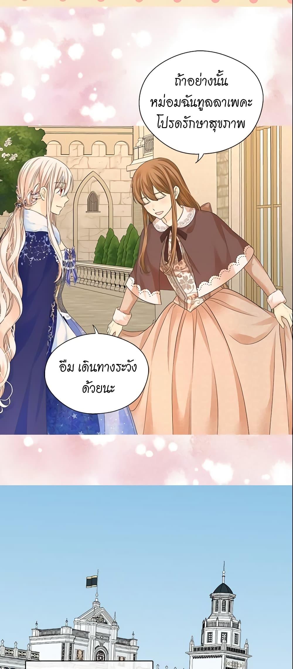 Manga-lc-com อ่านมังงะ อ่านการ์ตูน ออนไลน์ ฟรี Daughter of the Emperor ตอนที่ 1 2 3 4 5 6 7 8 9 10 11 12 13 14 ฟรี ไม่มีโฆษณา Manga-lc - อ่าน มังงะ อ่าน การ์ตูน ออนไลน์ อ่านมังงะ ฟรี
