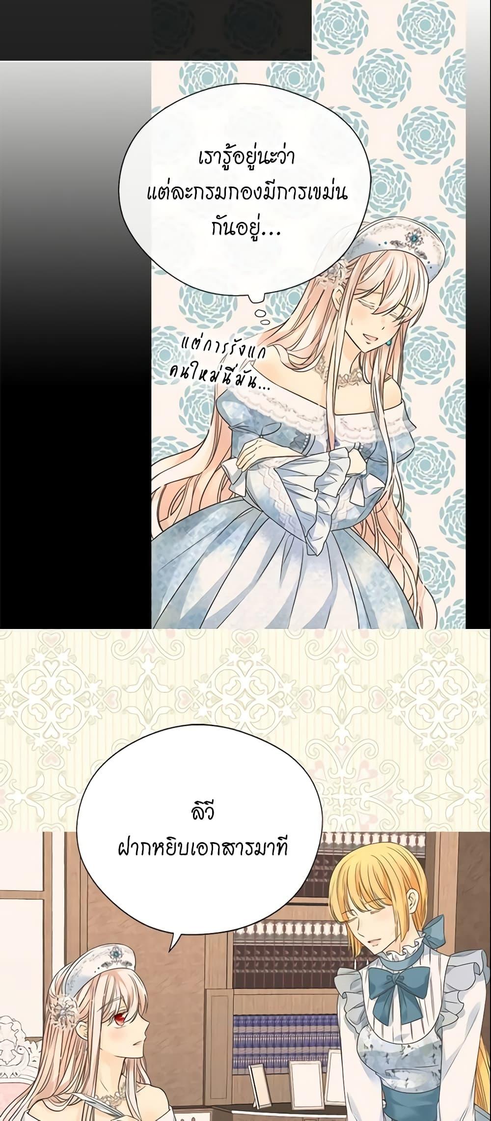 Manga-lc-com อ่านมังงะ อ่านการ์ตูน ออนไลน์ ฟรี Daughter of the Emperor ตอนที่ 1 2 3 4 5 6 7 8 9 10 11 12 13 14 ฟรี ไม่มีโฆษณา Manga-lc - อ่าน มังงะ อ่าน การ์ตูน ออนไลน์ อ่านมังงะ ฟรี