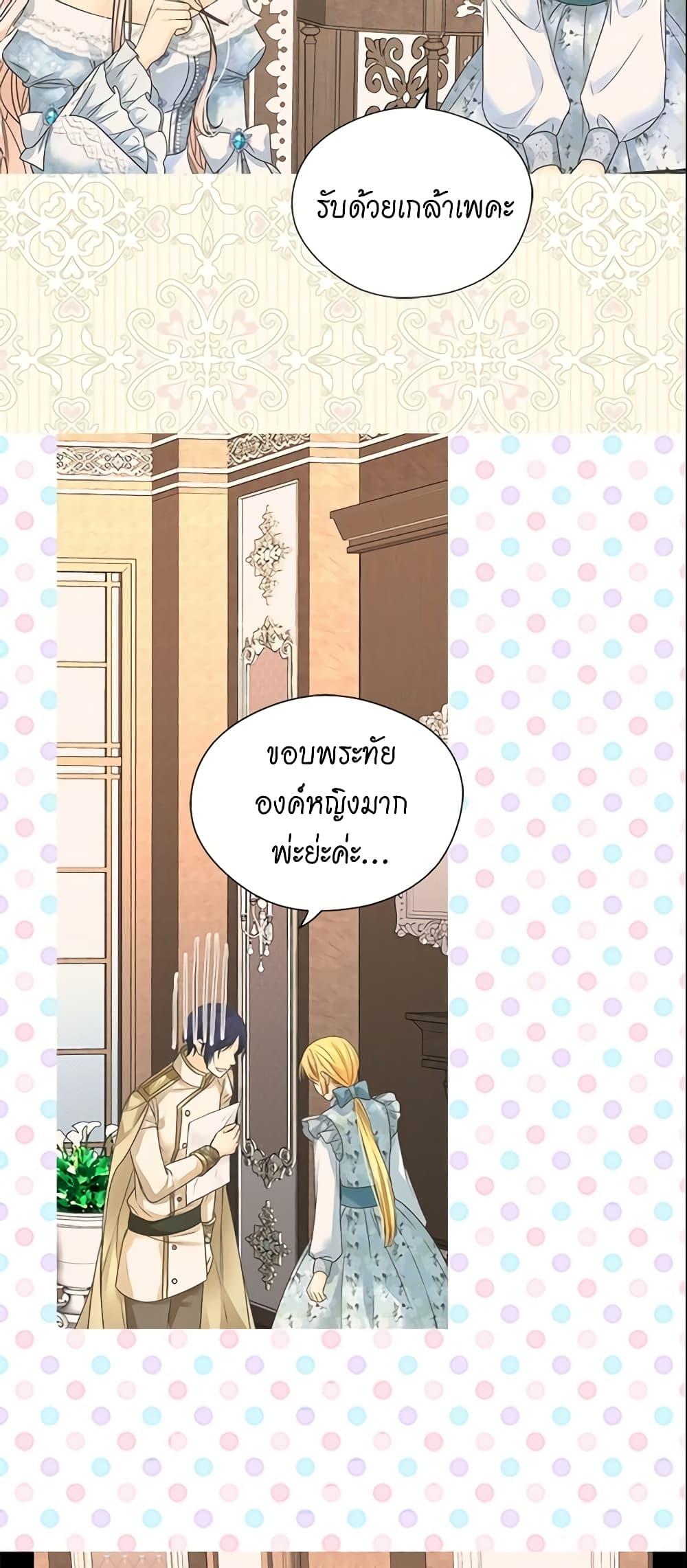 Manga-lc-com อ่านมังงะ อ่านการ์ตูน ออนไลน์ ฟรี Daughter of the Emperor ตอนที่ 1 2 3 4 5 6 7 8 9 10 11 12 13 14 ฟรี ไม่มีโฆษณา Manga-lc - อ่าน มังงะ อ่าน การ์ตูน ออนไลน์ อ่านมังงะ ฟรี