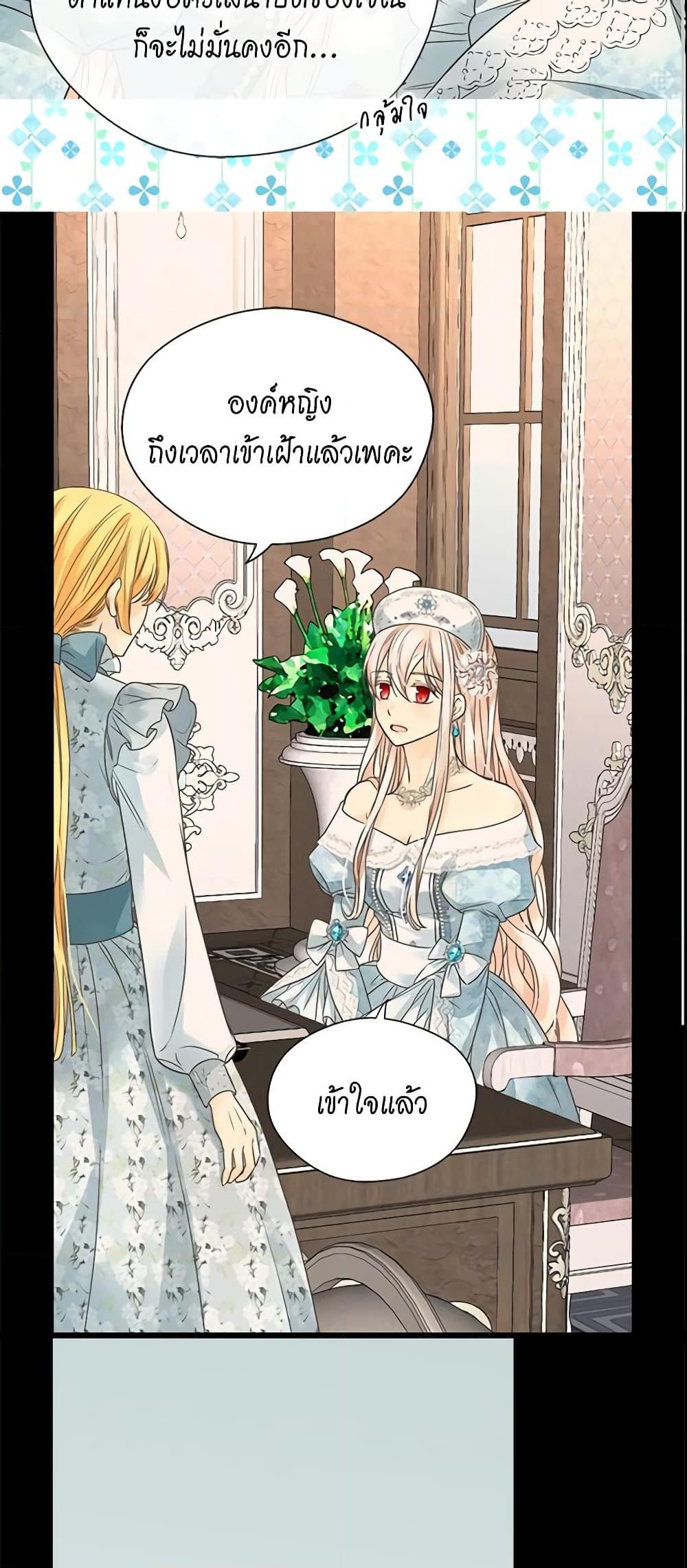 Manga-lc-com อ่านมังงะ อ่านการ์ตูน ออนไลน์ ฟรี Daughter of the Emperor ตอนที่ 1 2 3 4 5 6 7 8 9 10 11 12 13 14 ฟรี ไม่มีโฆษณา Manga-lc - อ่าน มังงะ อ่าน การ์ตูน ออนไลน์ อ่านมังงะ ฟรี