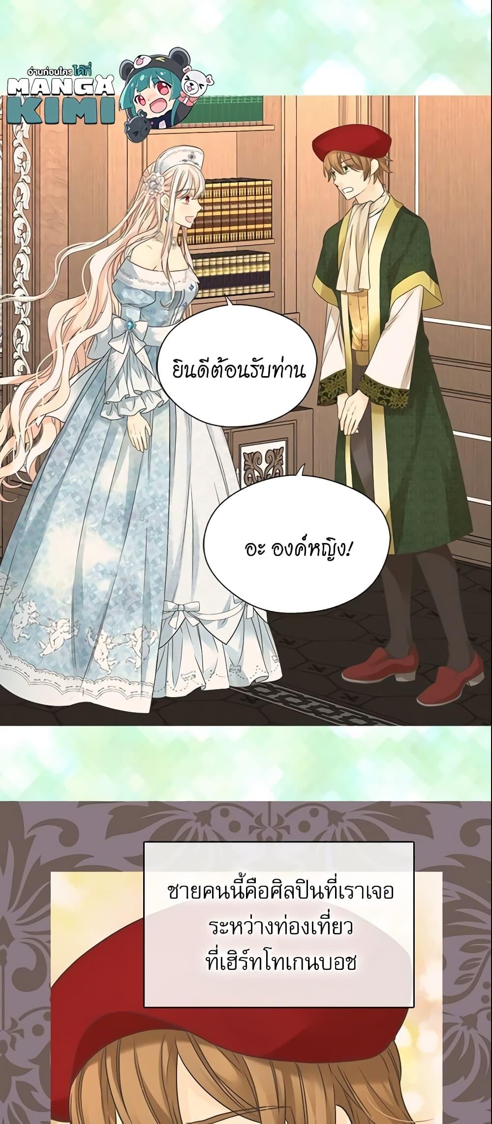 Manga-lc-com อ่านมังงะ อ่านการ์ตูน ออนไลน์ ฟรี Daughter of the Emperor ตอนที่ 1 2 3 4 5 6 7 8 9 10 11 12 13 14 ฟรี ไม่มีโฆษณา Manga-lc - อ่าน มังงะ อ่าน การ์ตูน ออนไลน์ อ่านมังงะ ฟรี