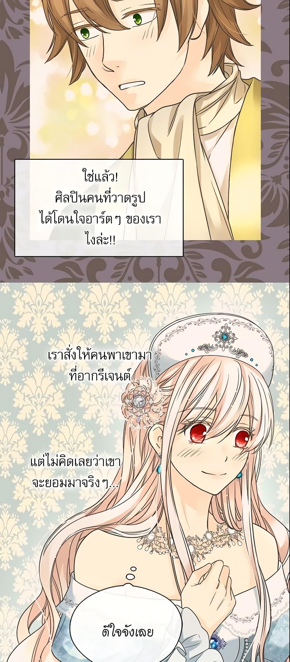 Manga-lc-com อ่านมังงะ อ่านการ์ตูน ออนไลน์ ฟรี Daughter of the Emperor ตอนที่ 1 2 3 4 5 6 7 8 9 10 11 12 13 14 ฟรี ไม่มีโฆษณา Manga-lc - อ่าน มังงะ อ่าน การ์ตูน ออนไลน์ อ่านมังงะ ฟรี