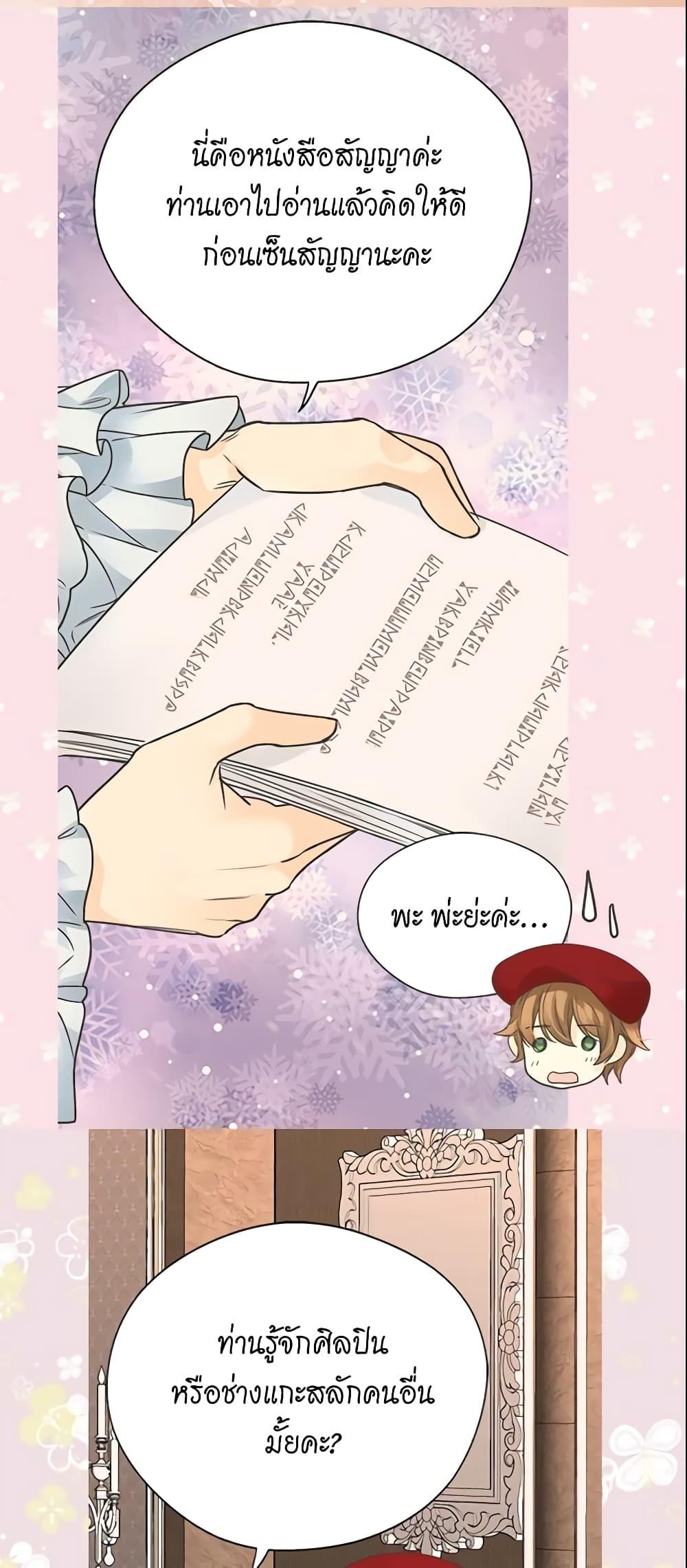 Manga-lc-com อ่านมังงะ อ่านการ์ตูน ออนไลน์ ฟรี Daughter of the Emperor ตอนที่ 1 2 3 4 5 6 7 8 9 10 11 12 13 14 ฟรี ไม่มีโฆษณา Manga-lc - อ่าน มังงะ อ่าน การ์ตูน ออนไลน์ อ่านมังงะ ฟรี