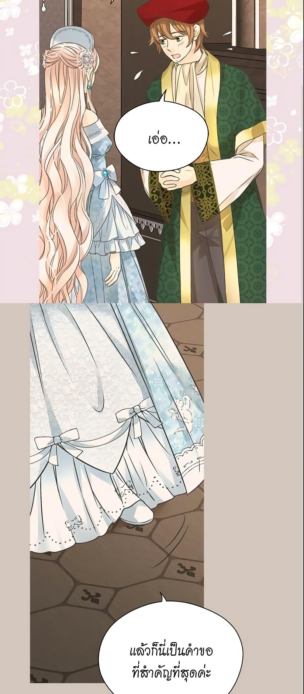 Manga-lc-com อ่านมังงะ อ่านการ์ตูน ออนไลน์ ฟรี Daughter of the Emperor ตอนที่ 1 2 3 4 5 6 7 8 9 10 11 12 13 14 ฟรี ไม่มีโฆษณา Manga-lc - อ่าน มังงะ อ่าน การ์ตูน ออนไลน์ อ่านมังงะ ฟรี