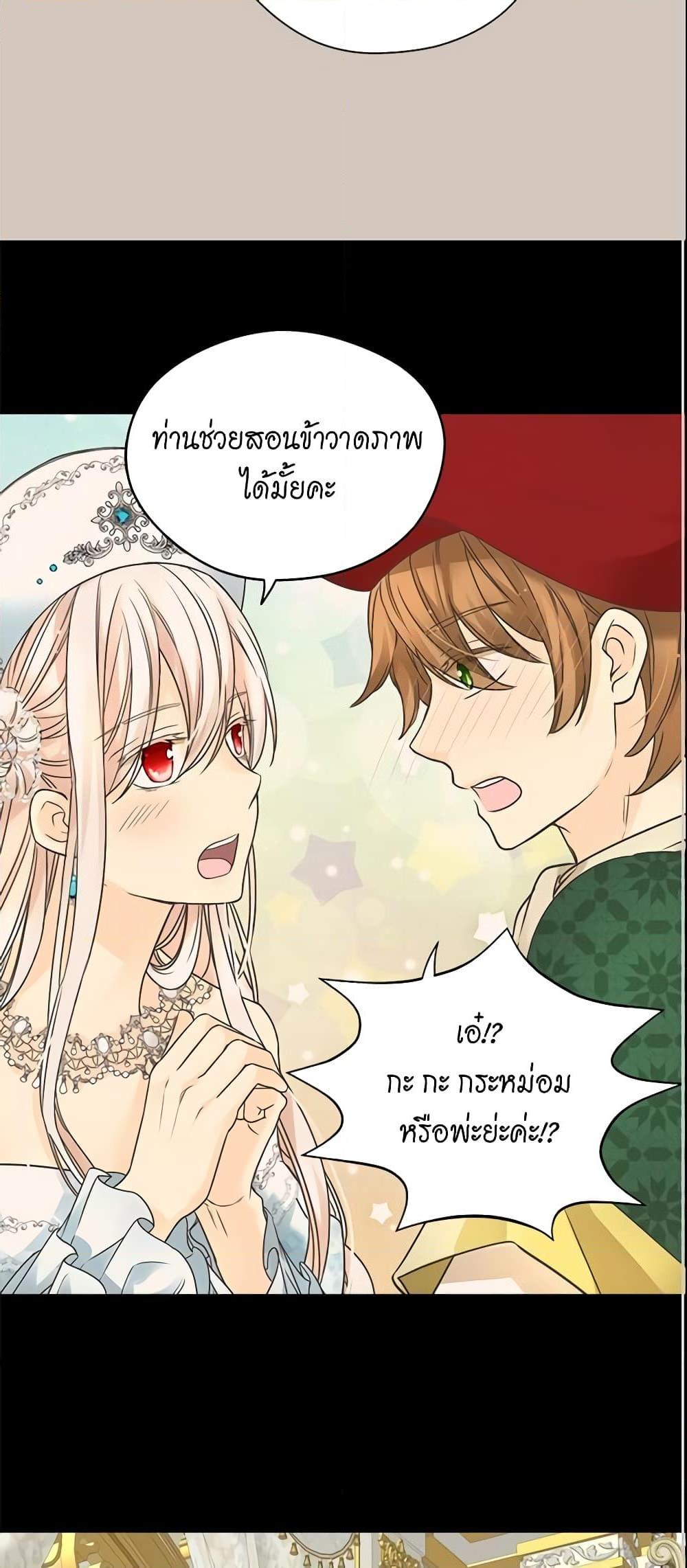 Manga-lc-com อ่านมังงะ อ่านการ์ตูน ออนไลน์ ฟรี Daughter of the Emperor ตอนที่ 1 2 3 4 5 6 7 8 9 10 11 12 13 14 ฟรี ไม่มีโฆษณา Manga-lc - อ่าน มังงะ อ่าน การ์ตูน ออนไลน์ อ่านมังงะ ฟรี