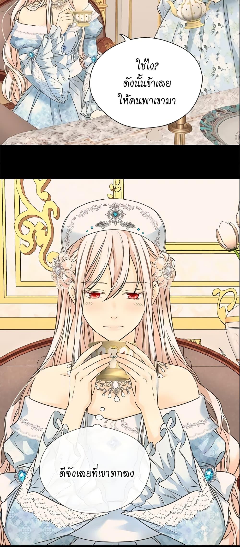 Manga-lc-com อ่านมังงะ อ่านการ์ตูน ออนไลน์ ฟรี Daughter of the Emperor ตอนที่ 1 2 3 4 5 6 7 8 9 10 11 12 13 14 ฟรี ไม่มีโฆษณา Manga-lc - อ่าน มังงะ อ่าน การ์ตูน ออนไลน์ อ่านมังงะ ฟรี