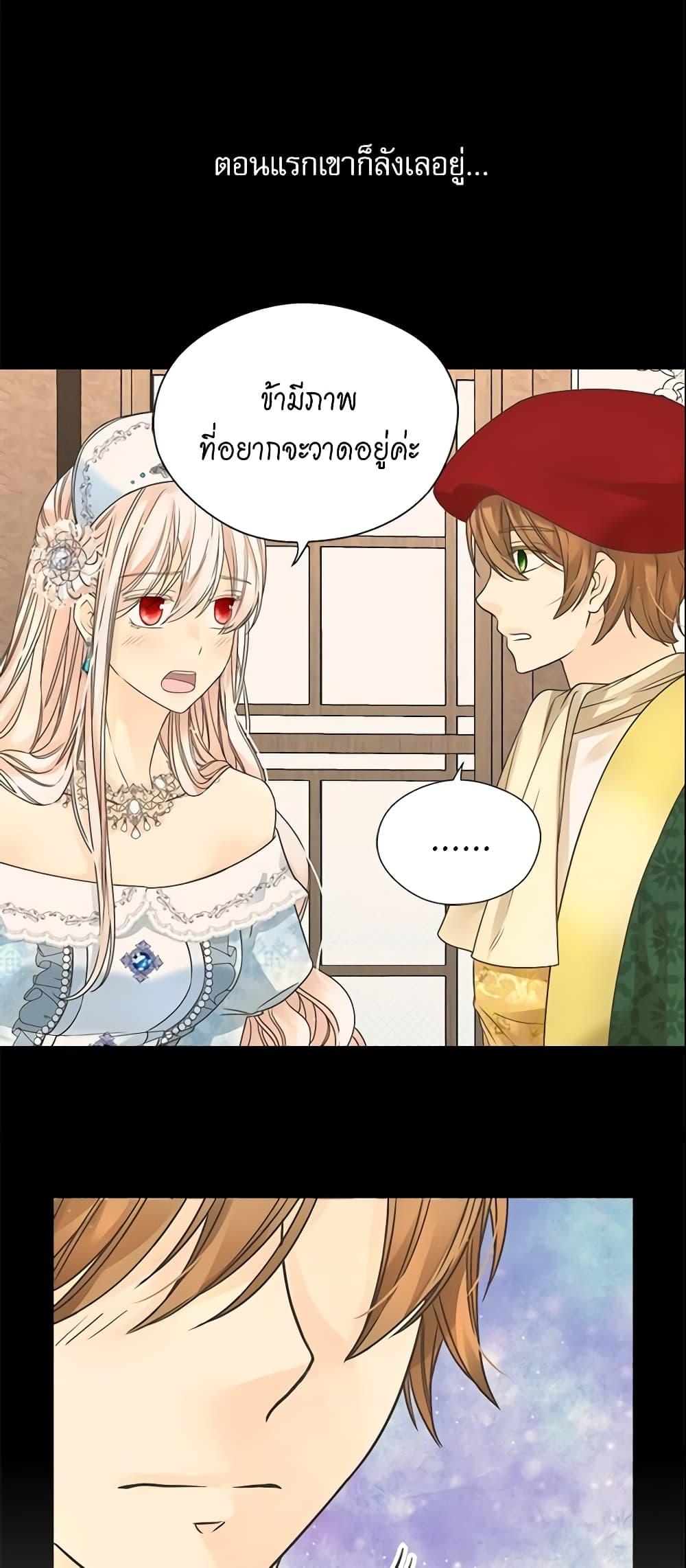 Manga-lc-com อ่านมังงะ อ่านการ์ตูน ออนไลน์ ฟรี Daughter of the Emperor ตอนที่ 1 2 3 4 5 6 7 8 9 10 11 12 13 14 ฟรี ไม่มีโฆษณา Manga-lc - อ่าน มังงะ อ่าน การ์ตูน ออนไลน์ อ่านมังงะ ฟรี