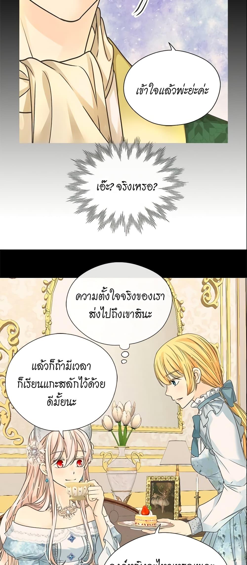 Manga-lc-com อ่านมังงะ อ่านการ์ตูน ออนไลน์ ฟรี Daughter of the Emperor ตอนที่ 1 2 3 4 5 6 7 8 9 10 11 12 13 14 ฟรี ไม่มีโฆษณา Manga-lc - อ่าน มังงะ อ่าน การ์ตูน ออนไลน์ อ่านมังงะ ฟรี
