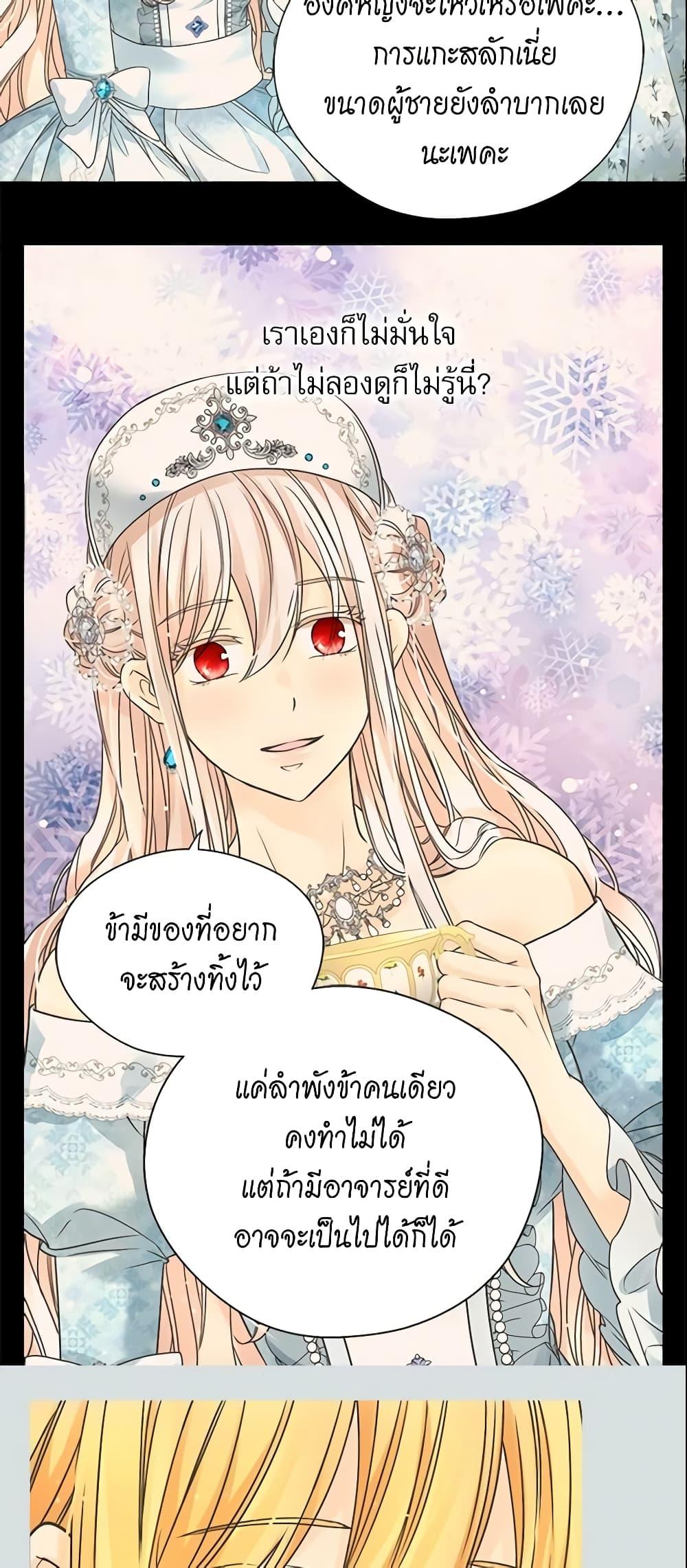 Manga-lc-com อ่านมังงะ อ่านการ์ตูน ออนไลน์ ฟรี Daughter of the Emperor ตอนที่ 1 2 3 4 5 6 7 8 9 10 11 12 13 14 ฟรี ไม่มีโฆษณา Manga-lc - อ่าน มังงะ อ่าน การ์ตูน ออนไลน์ อ่านมังงะ ฟรี