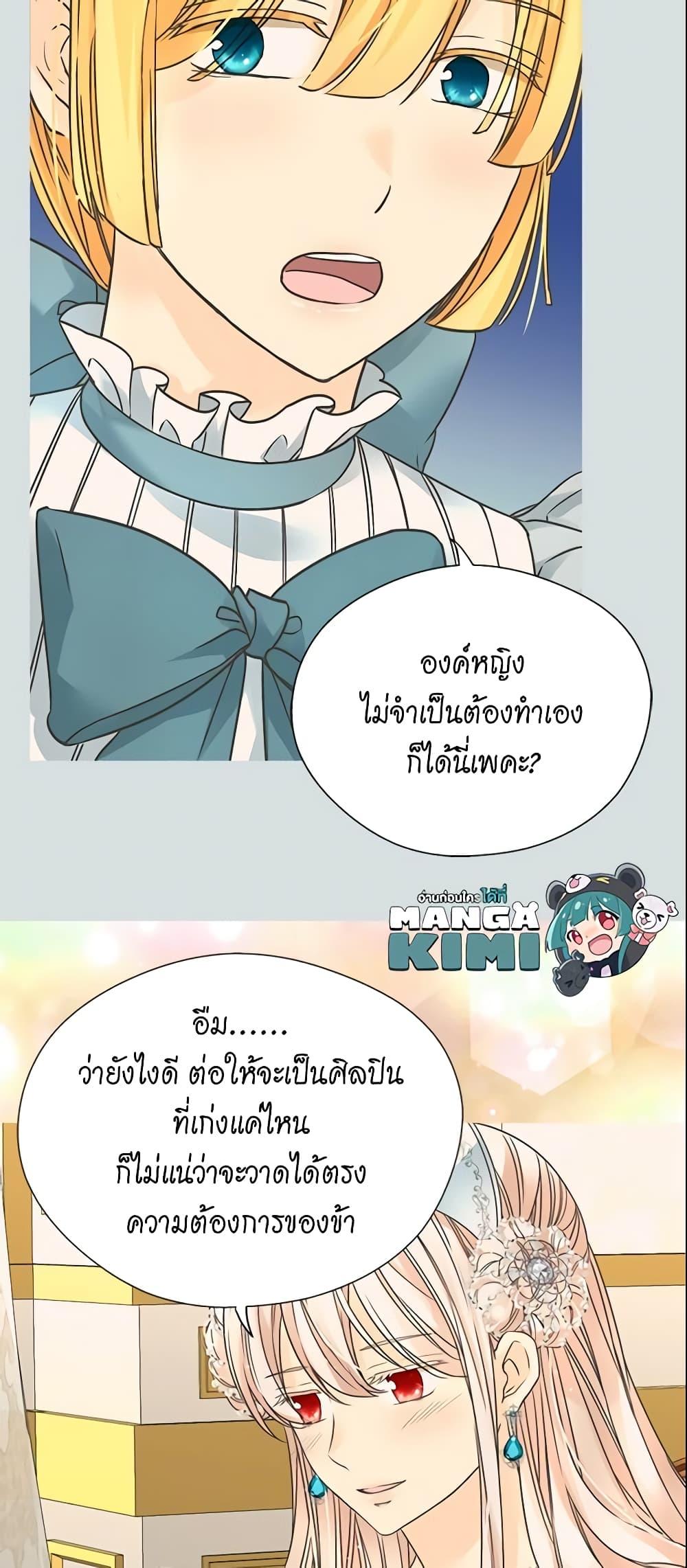 Manga-lc-com อ่านมังงะ อ่านการ์ตูน ออนไลน์ ฟรี Daughter of the Emperor ตอนที่ 1 2 3 4 5 6 7 8 9 10 11 12 13 14 ฟรี ไม่มีโฆษณา Manga-lc - อ่าน มังงะ อ่าน การ์ตูน ออนไลน์ อ่านมังงะ ฟรี