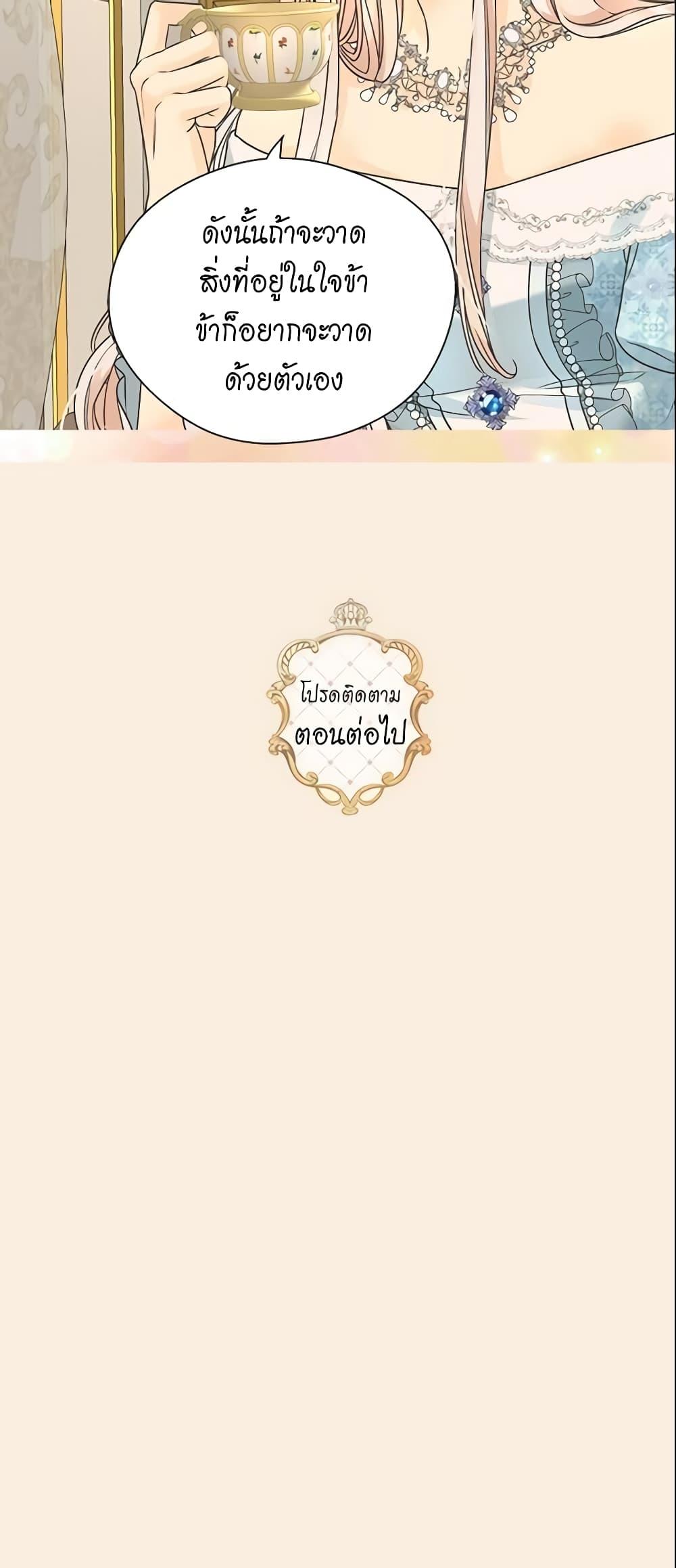 Manga-lc-com อ่านมังงะ อ่านการ์ตูน ออนไลน์ ฟรี Daughter of the Emperor ตอนที่ 1 2 3 4 5 6 7 8 9 10 11 12 13 14 ฟรี ไม่มีโฆษณา Manga-lc - อ่าน มังงะ อ่าน การ์ตูน ออนไลน์ อ่านมังงะ ฟรี