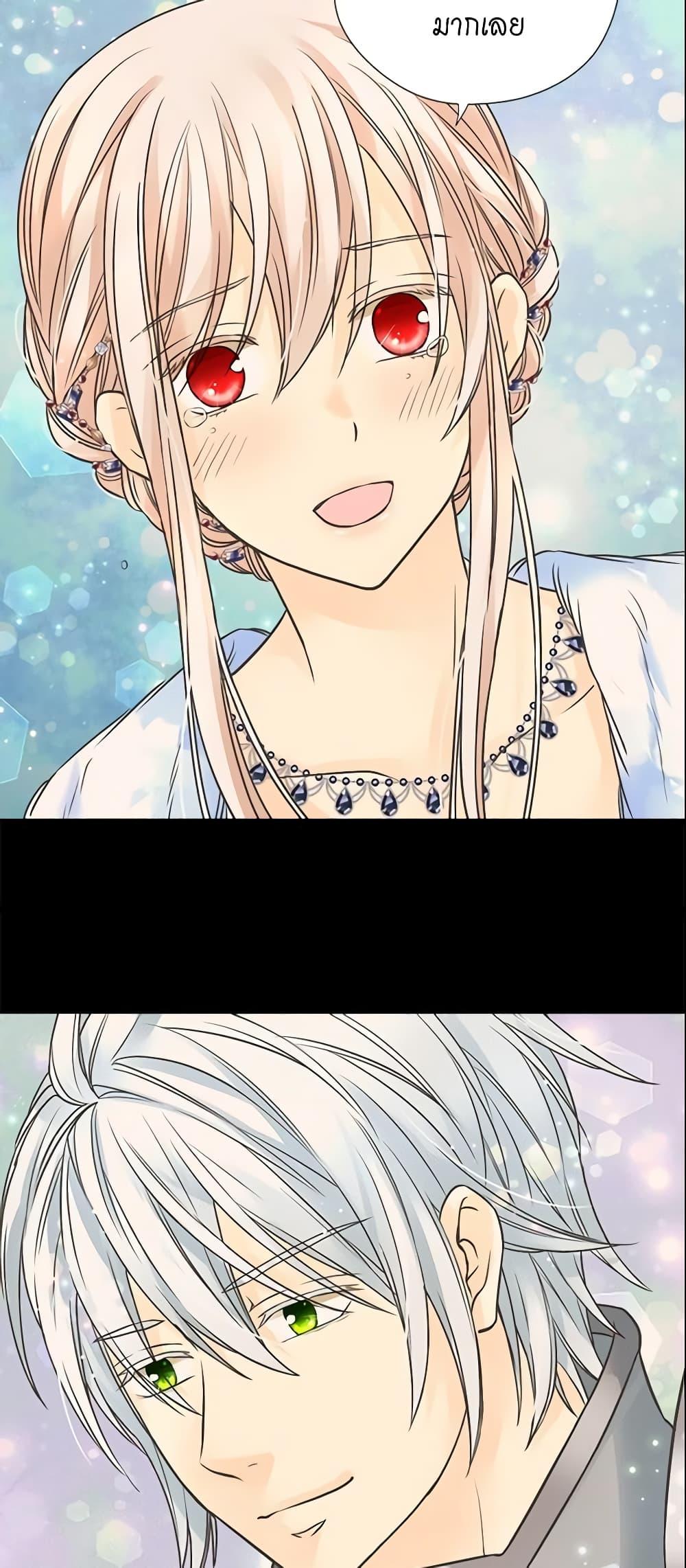 Manga-lc-com อ่านมังงะ อ่านการ์ตูน ออนไลน์ ฟรี Daughter of the Emperor ตอนที่ 1 2 3 4 5 6 7 8 9 10 11 12 13 14 ฟรี ไม่มีโฆษณา Manga-lc - อ่าน มังงะ อ่าน การ์ตูน ออนไลน์ อ่านมังงะ ฟรี
