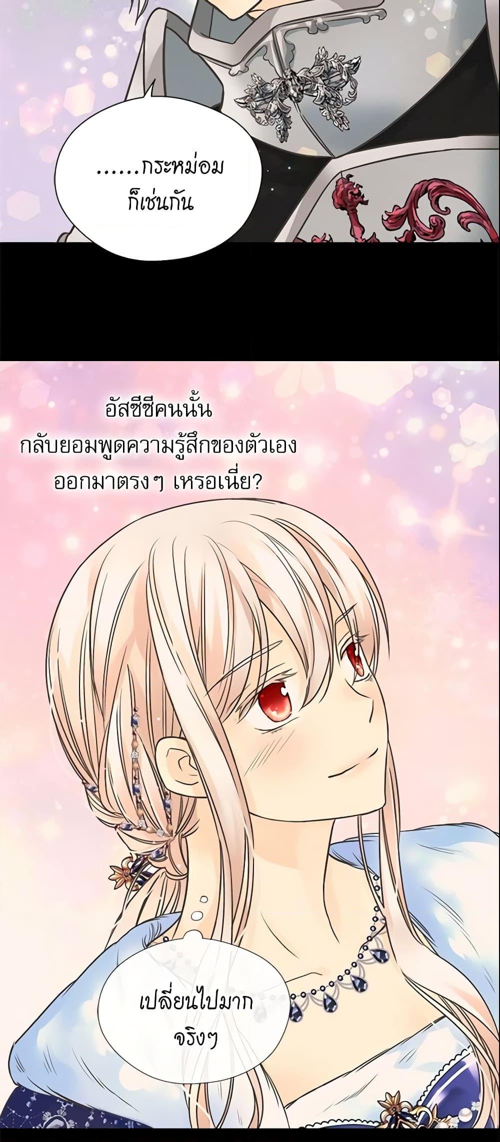 Manga-lc-com อ่านมังงะ อ่านการ์ตูน ออนไลน์ ฟรี Daughter of the Emperor ตอนที่ 1 2 3 4 5 6 7 8 9 10 11 12 13 14 ฟรี ไม่มีโฆษณา Manga-lc - อ่าน มังงะ อ่าน การ์ตูน ออนไลน์ อ่านมังงะ ฟรี