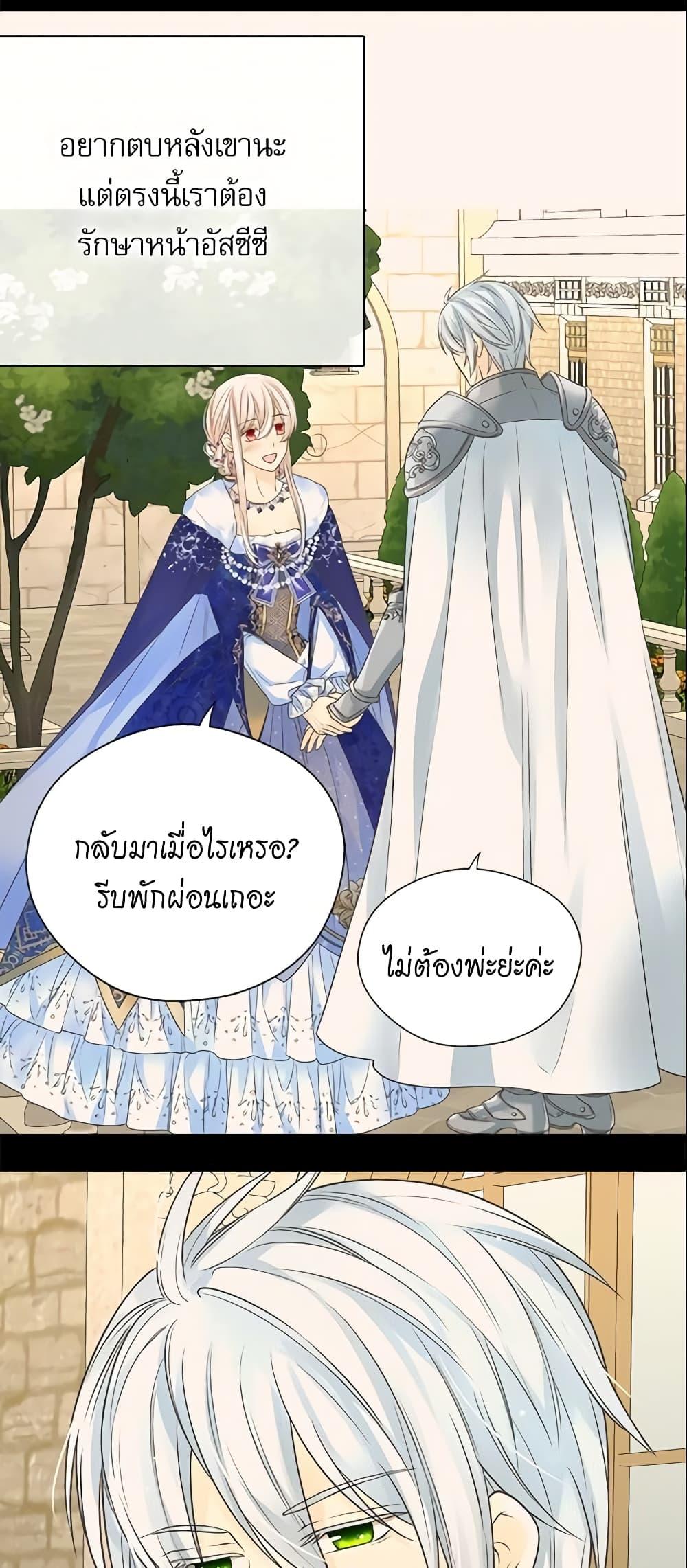 Manga-lc-com อ่านมังงะ อ่านการ์ตูน ออนไลน์ ฟรี Daughter of the Emperor ตอนที่ 1 2 3 4 5 6 7 8 9 10 11 12 13 14 ฟรี ไม่มีโฆษณา Manga-lc - อ่าน มังงะ อ่าน การ์ตูน ออนไลน์ อ่านมังงะ ฟรี