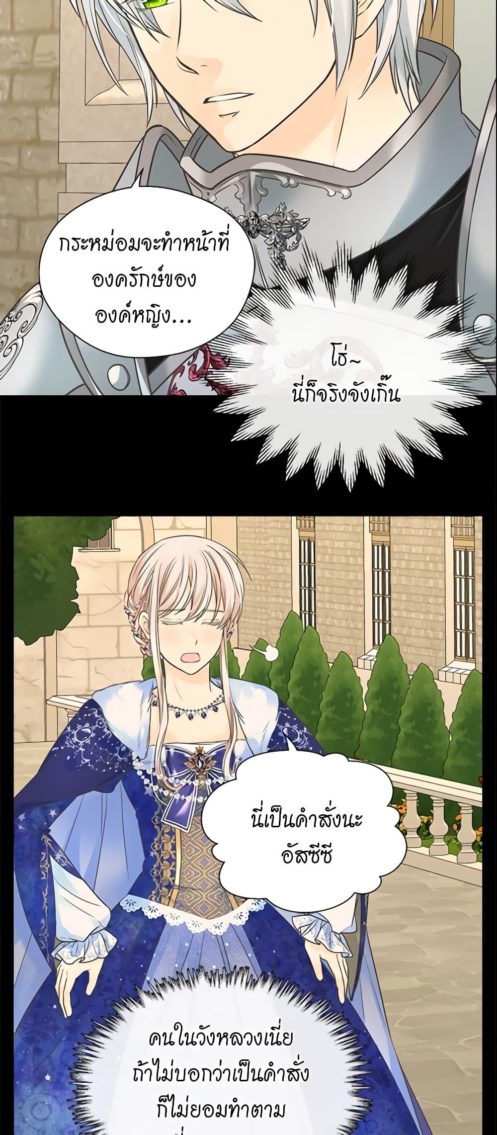 Manga-lc-com อ่านมังงะ อ่านการ์ตูน ออนไลน์ ฟรี Daughter of the Emperor ตอนที่ 1 2 3 4 5 6 7 8 9 10 11 12 13 14 ฟรี ไม่มีโฆษณา Manga-lc - อ่าน มังงะ อ่าน การ์ตูน ออนไลน์ อ่านมังงะ ฟรี