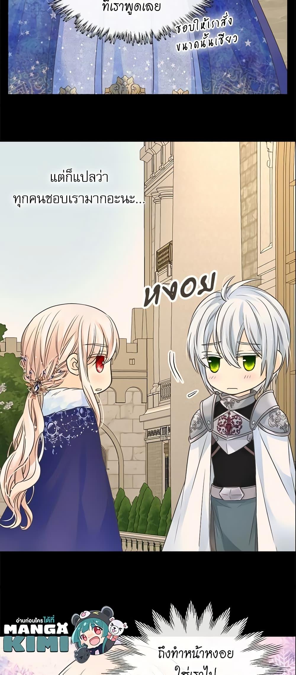 Manga-lc-com อ่านมังงะ อ่านการ์ตูน ออนไลน์ ฟรี Daughter of the Emperor ตอนที่ 1 2 3 4 5 6 7 8 9 10 11 12 13 14 ฟรี ไม่มีโฆษณา Manga-lc - อ่าน มังงะ อ่าน การ์ตูน ออนไลน์ อ่านมังงะ ฟรี