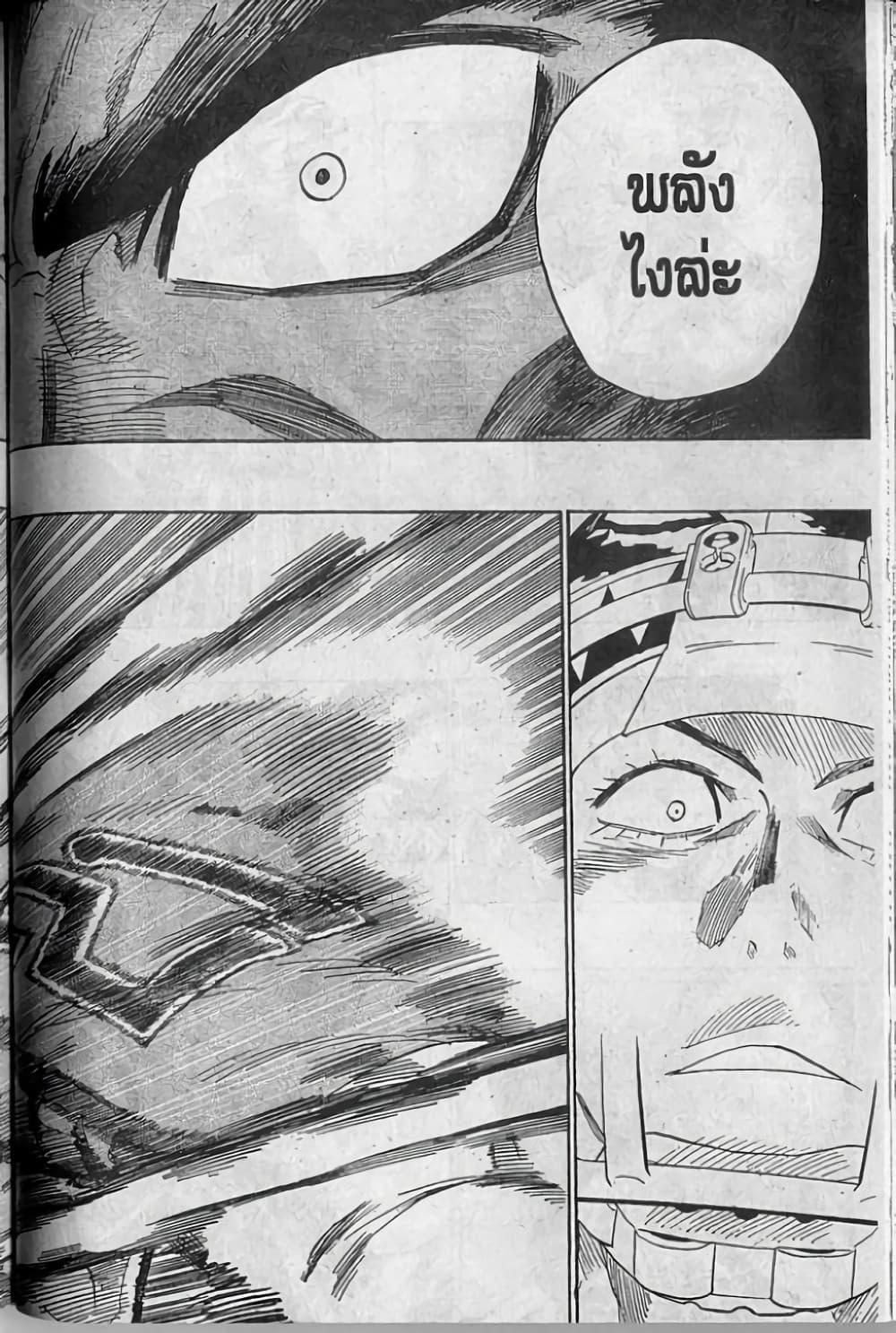 Manga-lc-com อ่านมังงะ อ่านการ์ตูน ออนไลน์ ฟรี Eyeshield 21 ตอนที่ 1 2 3 4 5 6 7 8 9 10 11 12 13 14 ฟรี ไม่มีโฆษณา Manga-lc - อ่าน มังงะ อ่าน การ์ตูน ออนไลน์ อ่านมังงะ ฟรี