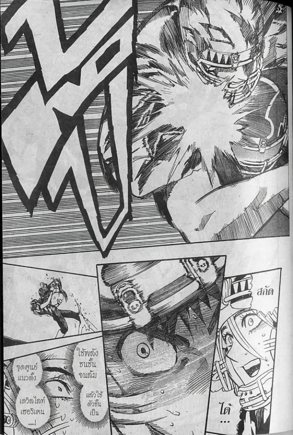 Manga-lc-com อ่านมังงะ อ่านการ์ตูน ออนไลน์ ฟรี Eyeshield 21 ตอนที่ 1 2 3 4 5 6 7 8 9 10 11 12 13 14 ฟรี ไม่มีโฆษณา Manga-lc - อ่าน มังงะ อ่าน การ์ตูน ออนไลน์ อ่านมังงะ ฟรี