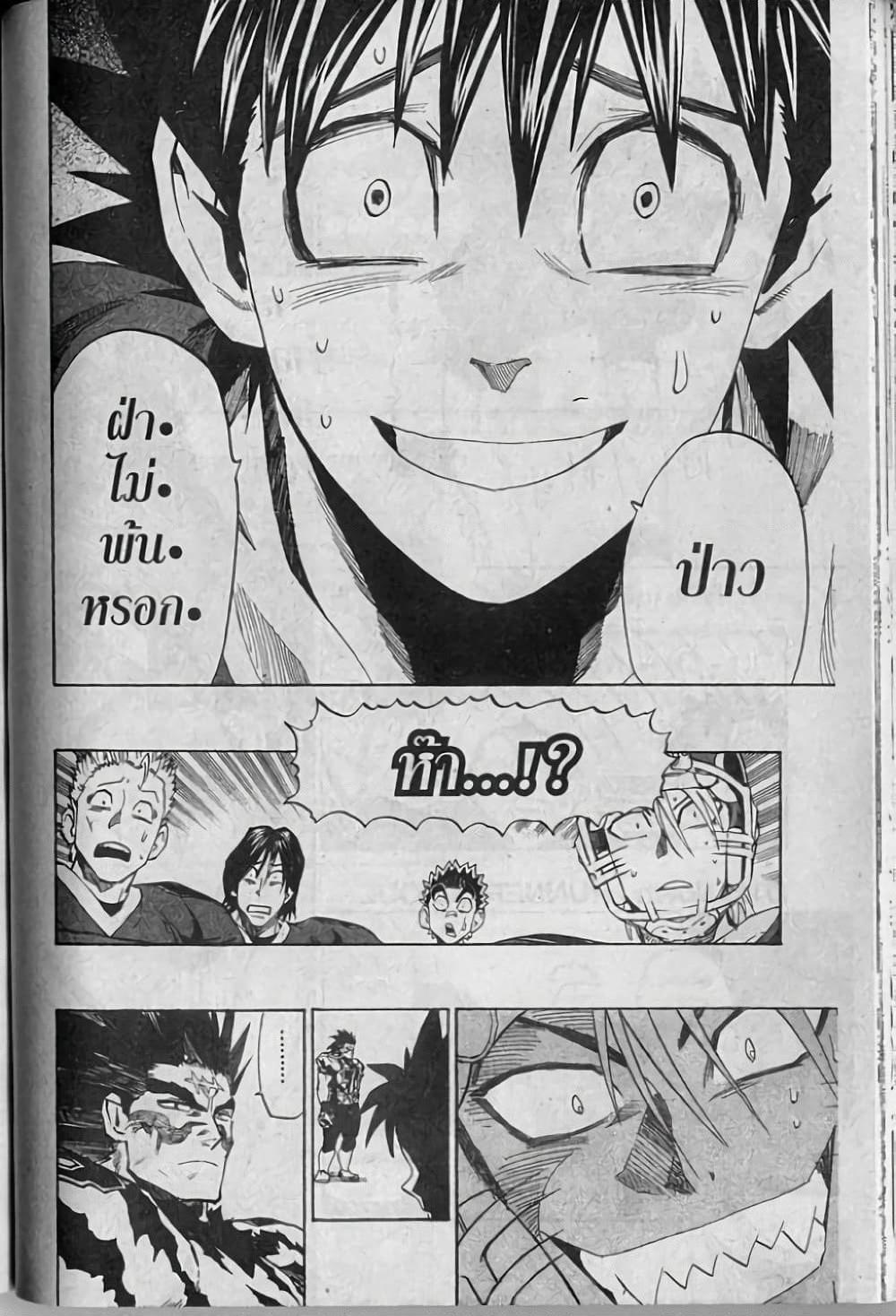 Manga-lc-com อ่านมังงะ อ่านการ์ตูน ออนไลน์ ฟรี Eyeshield 21 ตอนที่ 1 2 3 4 5 6 7 8 9 10 11 12 13 14 ฟรี ไม่มีโฆษณา Manga-lc - อ่าน มังงะ อ่าน การ์ตูน ออนไลน์ อ่านมังงะ ฟรี