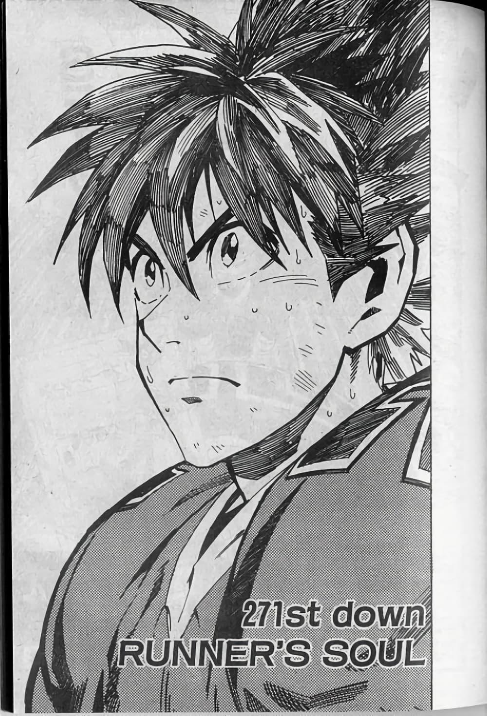 Manga-lc-com อ่านมังงะ อ่านการ์ตูน ออนไลน์ ฟรี Eyeshield 21 ตอนที่ 1 2 3 4 5 6 7 8 9 10 11 12 13 14 ฟรี ไม่มีโฆษณา Manga-lc - อ่าน มังงะ อ่าน การ์ตูน ออนไลน์ อ่านมังงะ ฟรี